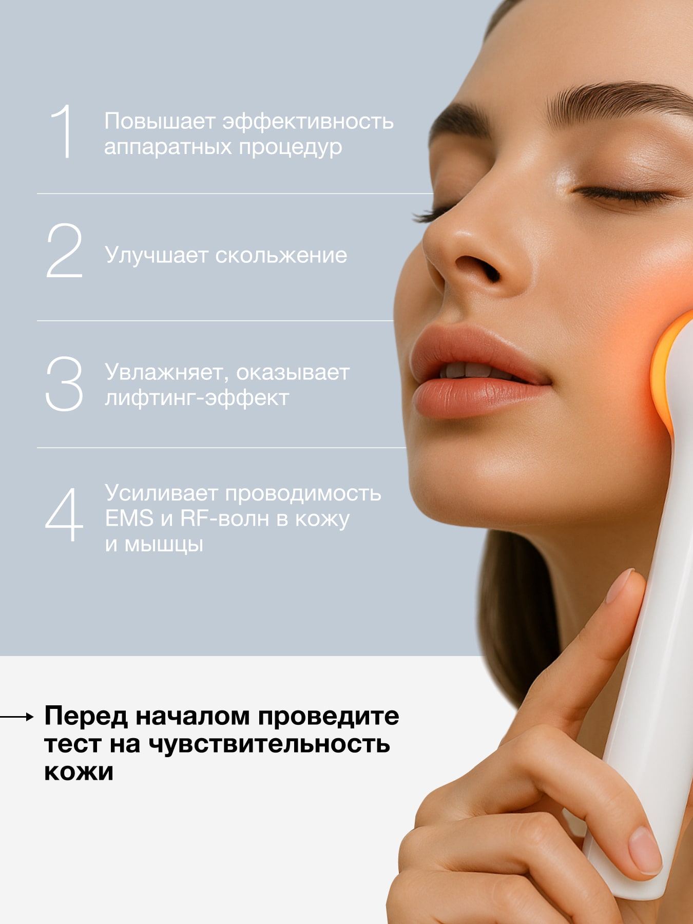 Институт Эстеларе Набор для аппаратных процедур 