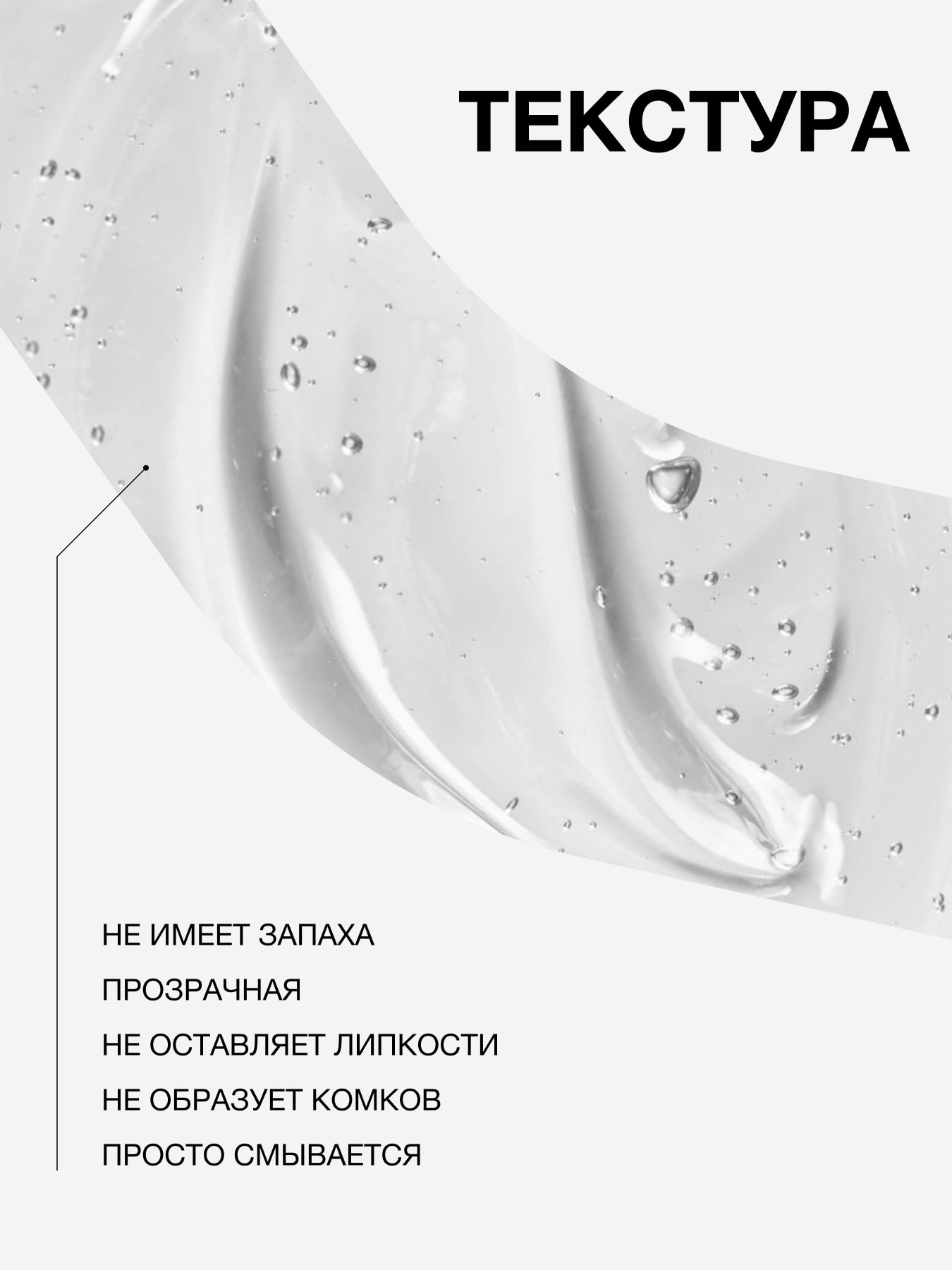 Институт Эстеларе Набор для аппаратных процедур 