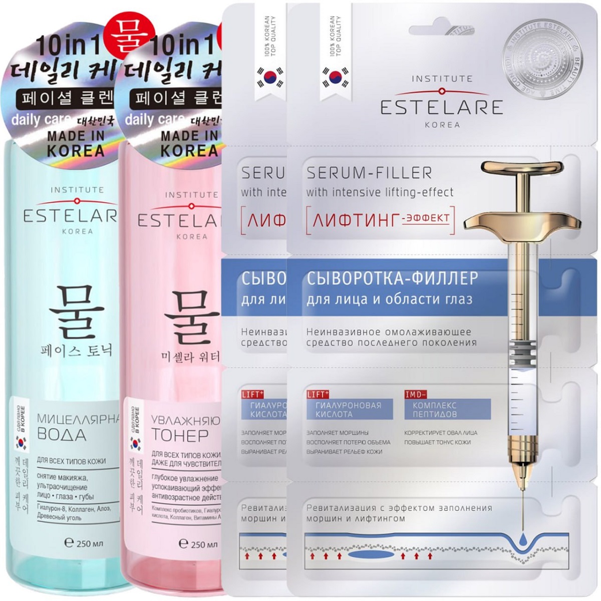 Институт Эстеларе Набор 