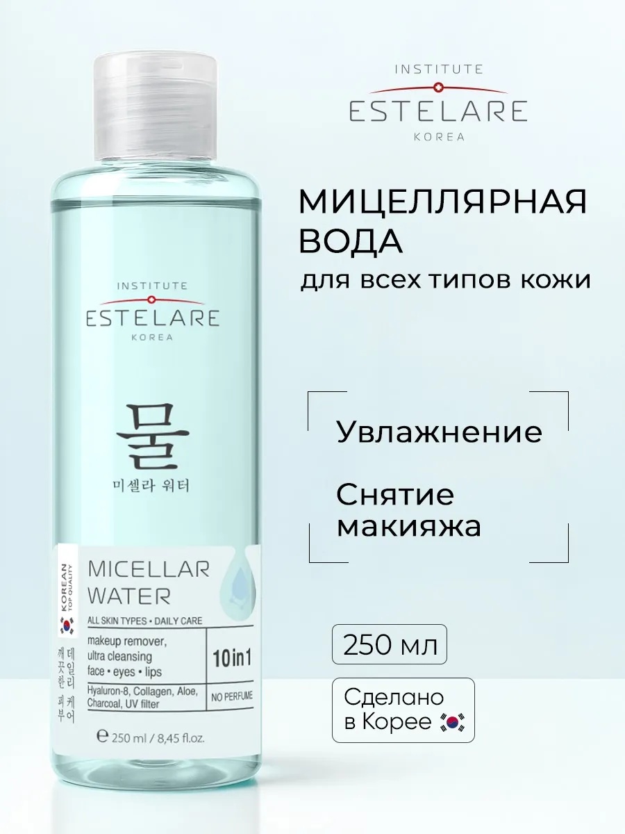 Институт Эстеларе Набор 