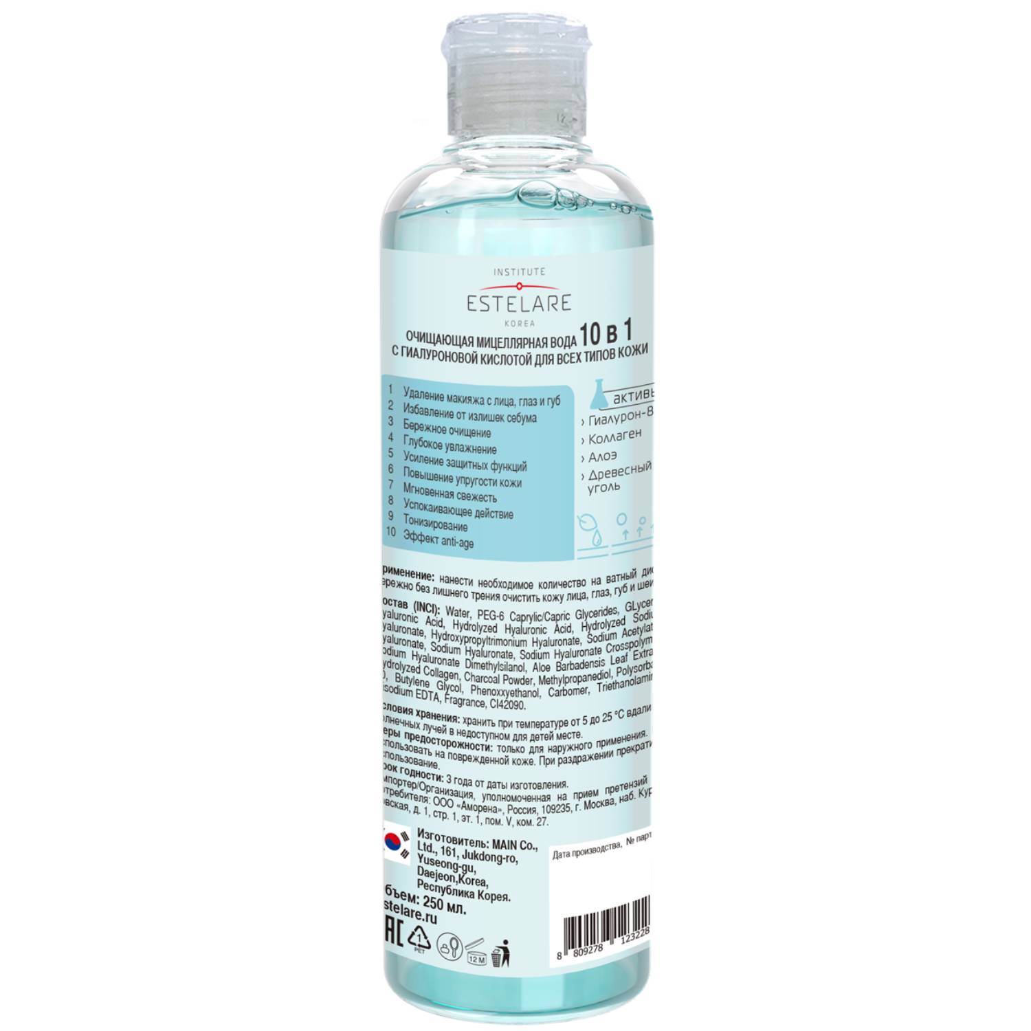 Институт Эстеларе Набор 