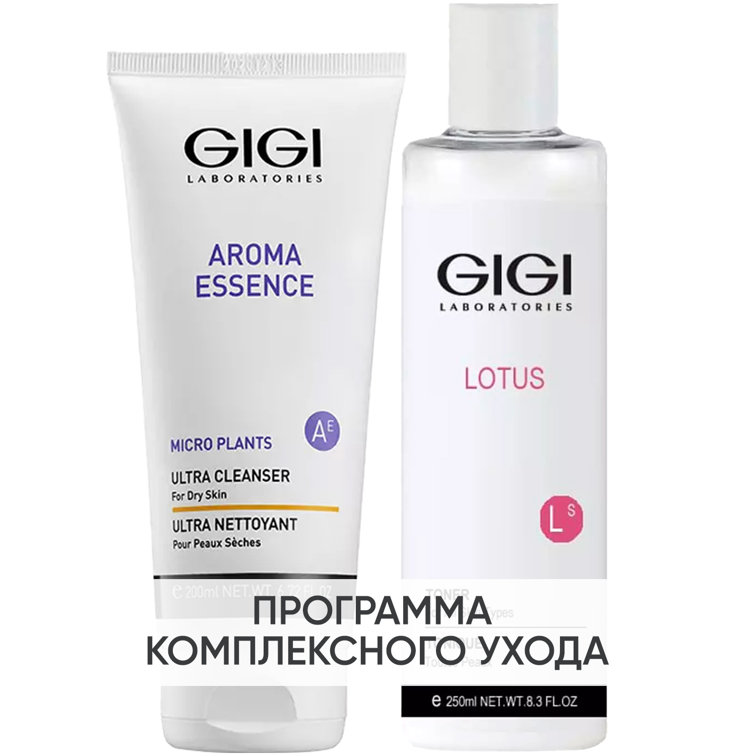 ДжиДжи Программа GiGi очищение: жидкое мыло 200 мл + тоник 250 мл (GiGi, Aroma Essence) фото 0