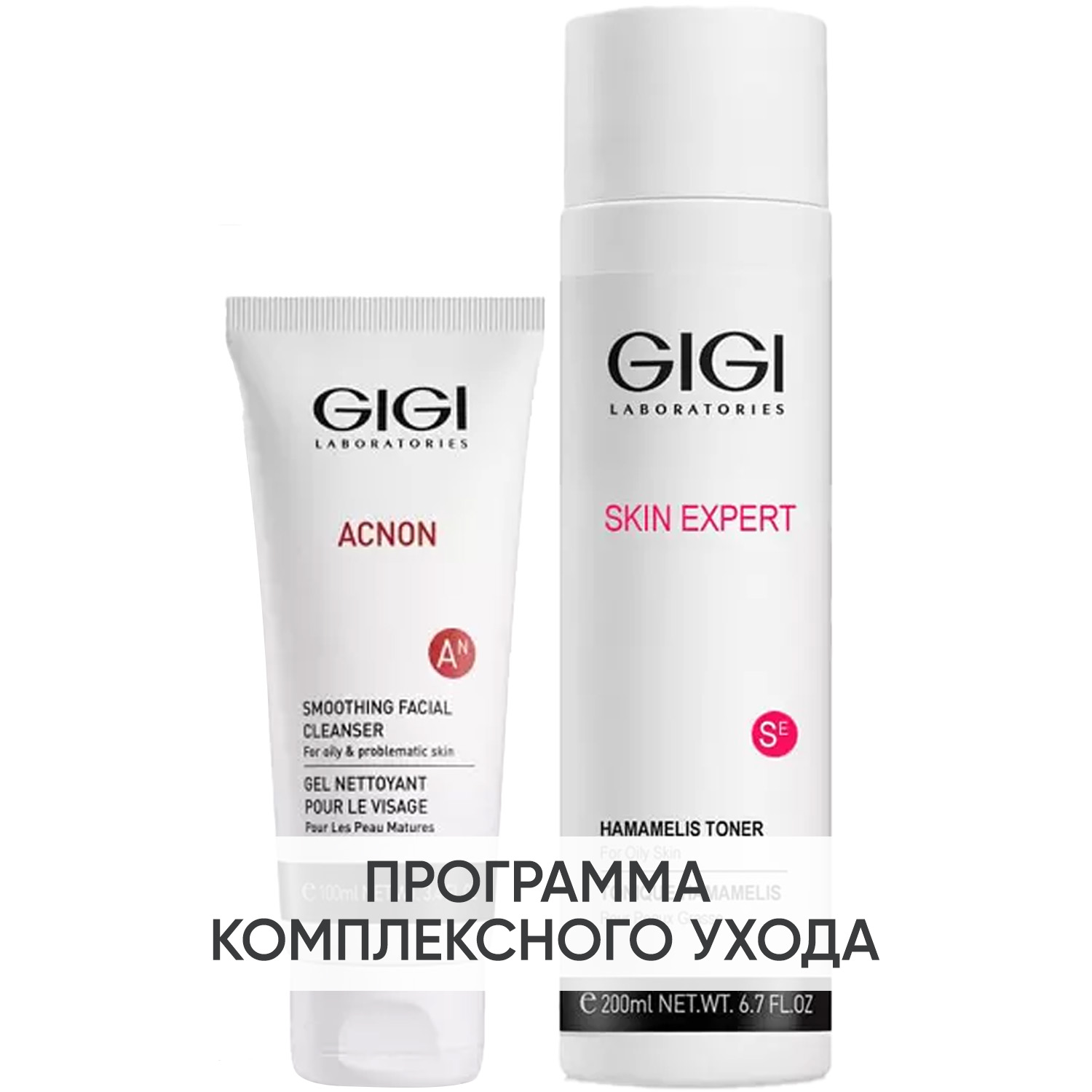 ДжиДжи Программа GiGi очищение: мыло для глубокого очищения 100 мл + лосьон 250 мл (GiGi, AN) фото 0