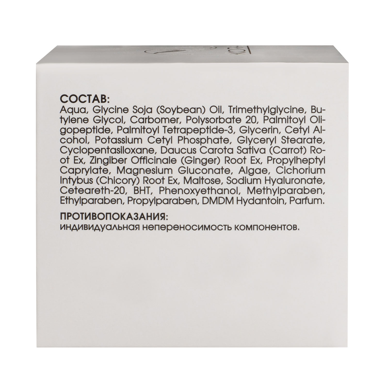  Крем для восстановления упругости кожи лица и шеи, 50 мл (Кора, Для зрелой кожи) фото 4