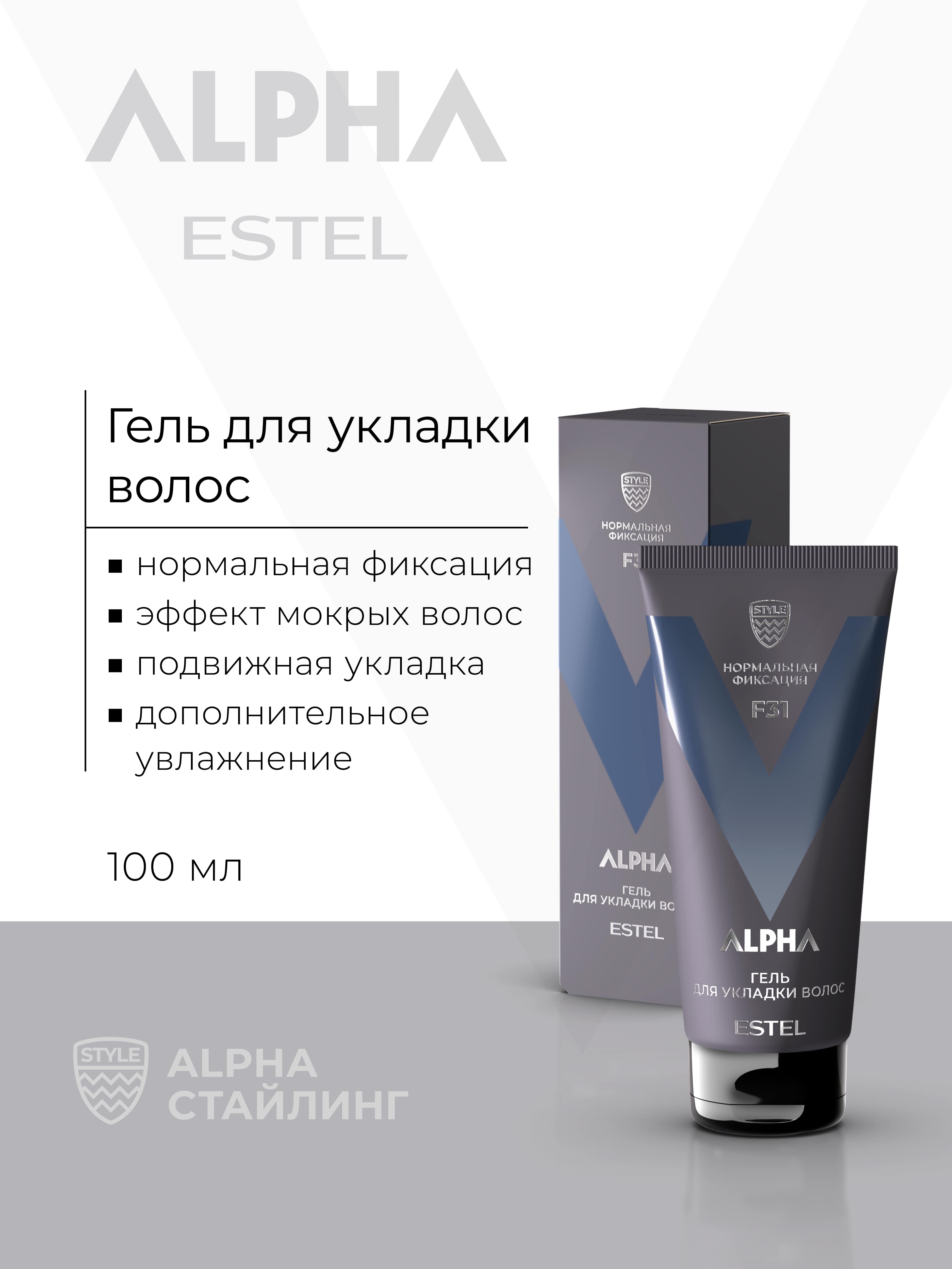 Эстель Гель для укладки волос нормальной фиксация, 100 мл (Estel, Alpha) фото 1