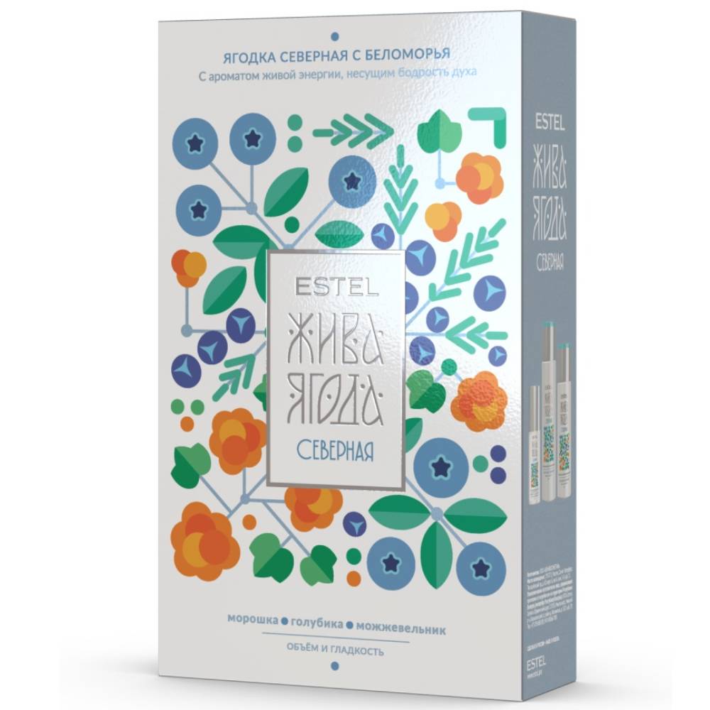 Эстель Набор 