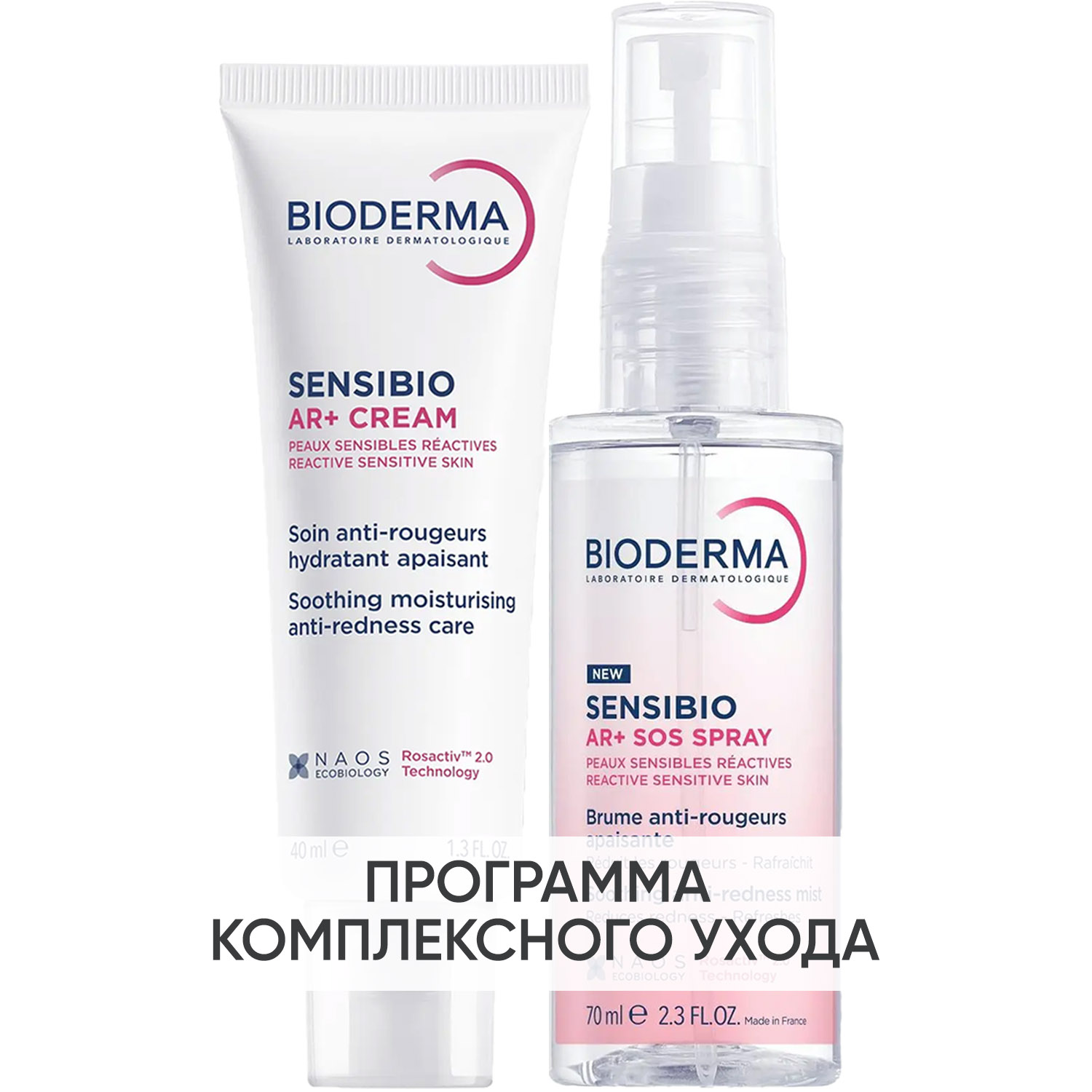 Биодерма Программа Sensibio AR основной и дополнительный уход: крем 40 мл + SOS спрей 70 мл (Bioderma, Sensibio) фото 0