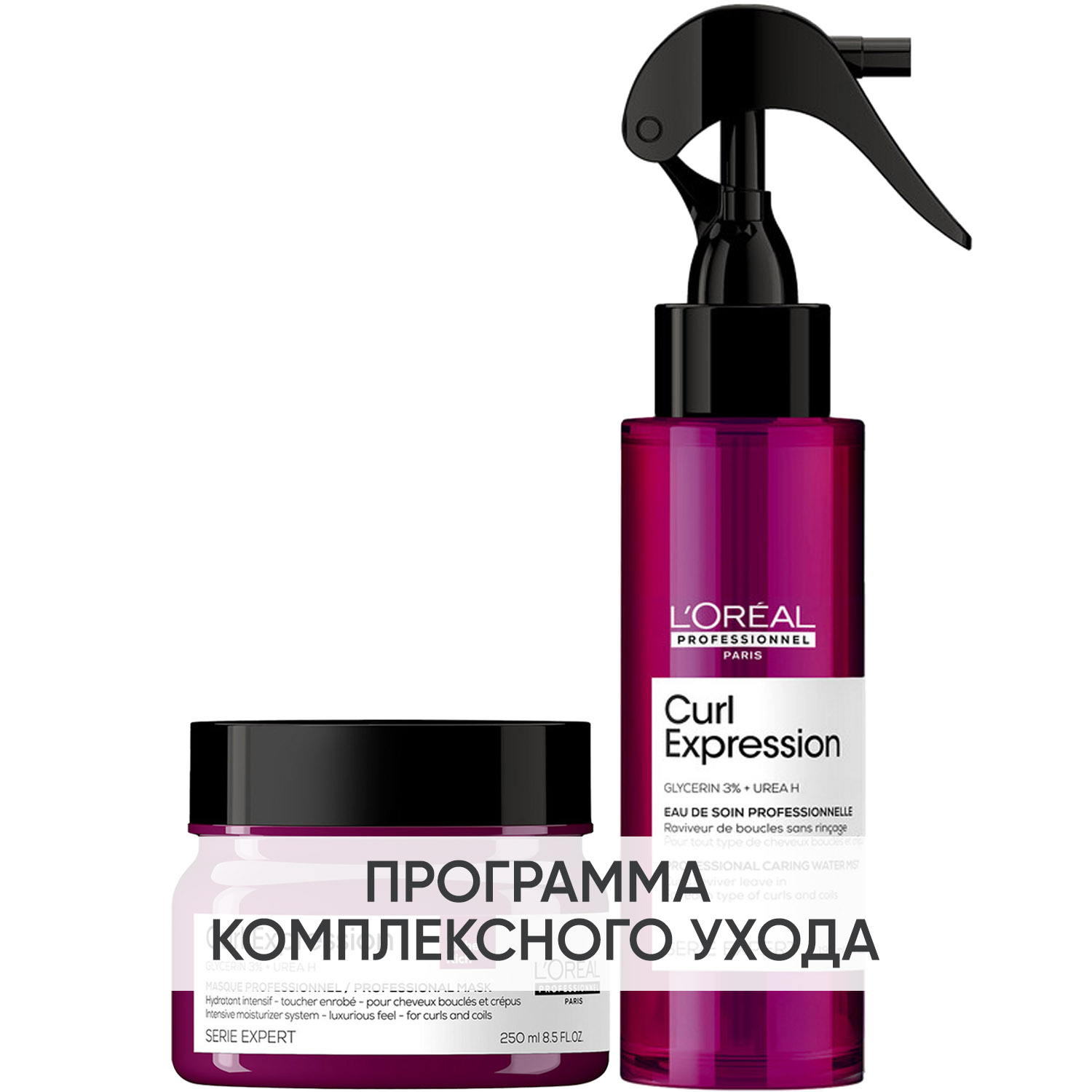 Лореаль Профессионель Программа Curl Expression дополнительный уход: маска 250 мл + спрей 190 мл (L'oreal Professionnel, Serie Expert) фото 0