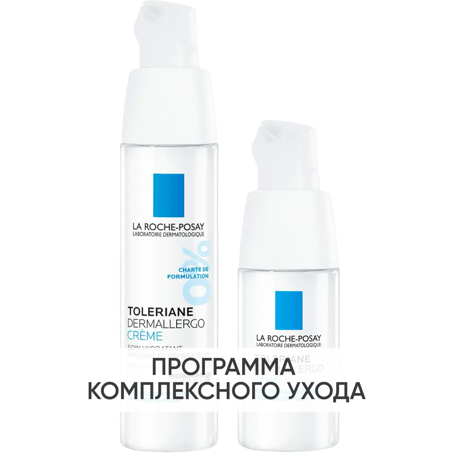 Ля Рош Позе Программа Toleriane основной и дополнительный уход: интенсив крем 40 мл + крем для век 20 мл (La Roche-Posay, Toleriane) фото 0