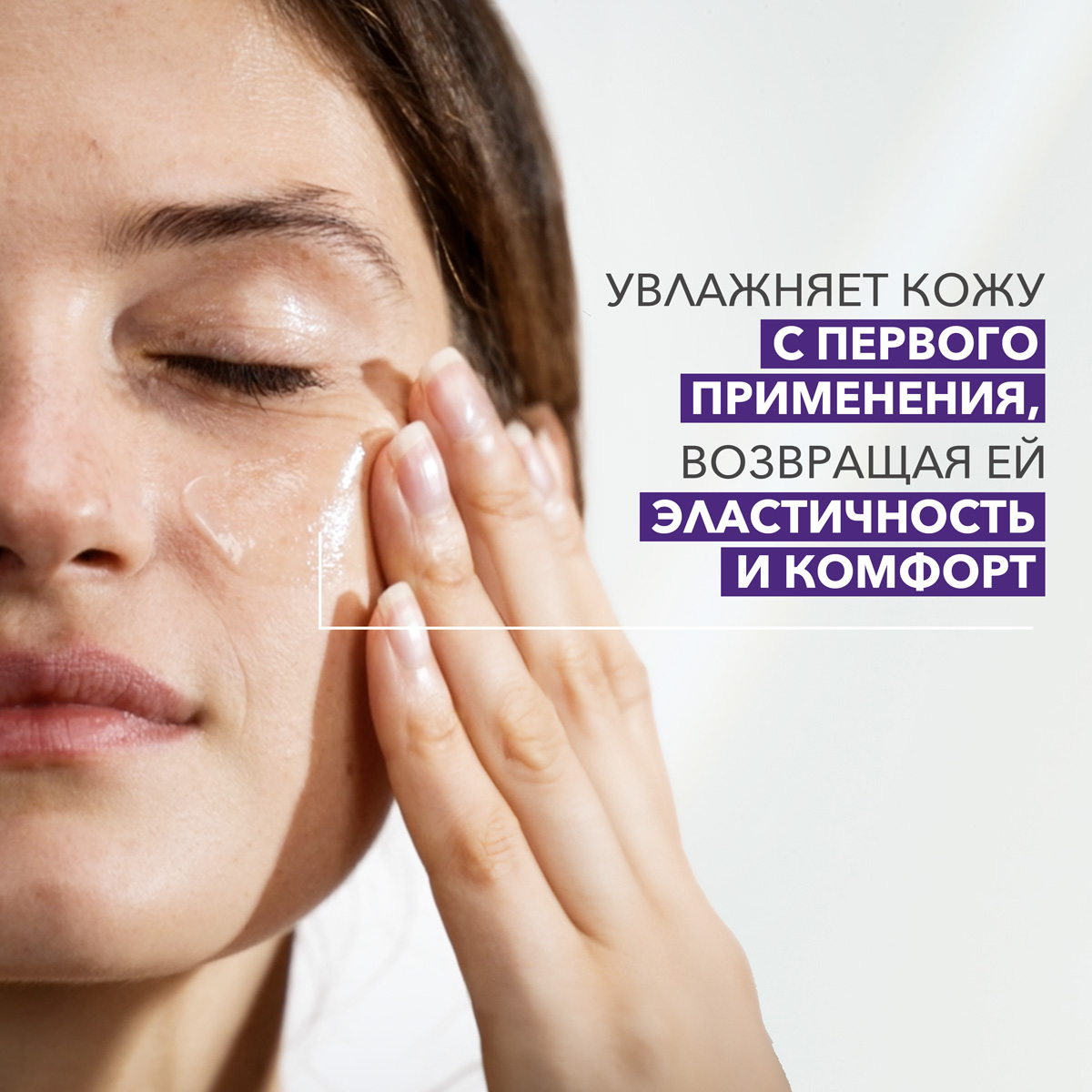 Адерма Защитный восстанавливающий бальзам Ultra Repair для очень сухой кожи лица и тела, 50 г (A-Derma, Epitheliale) фото 3