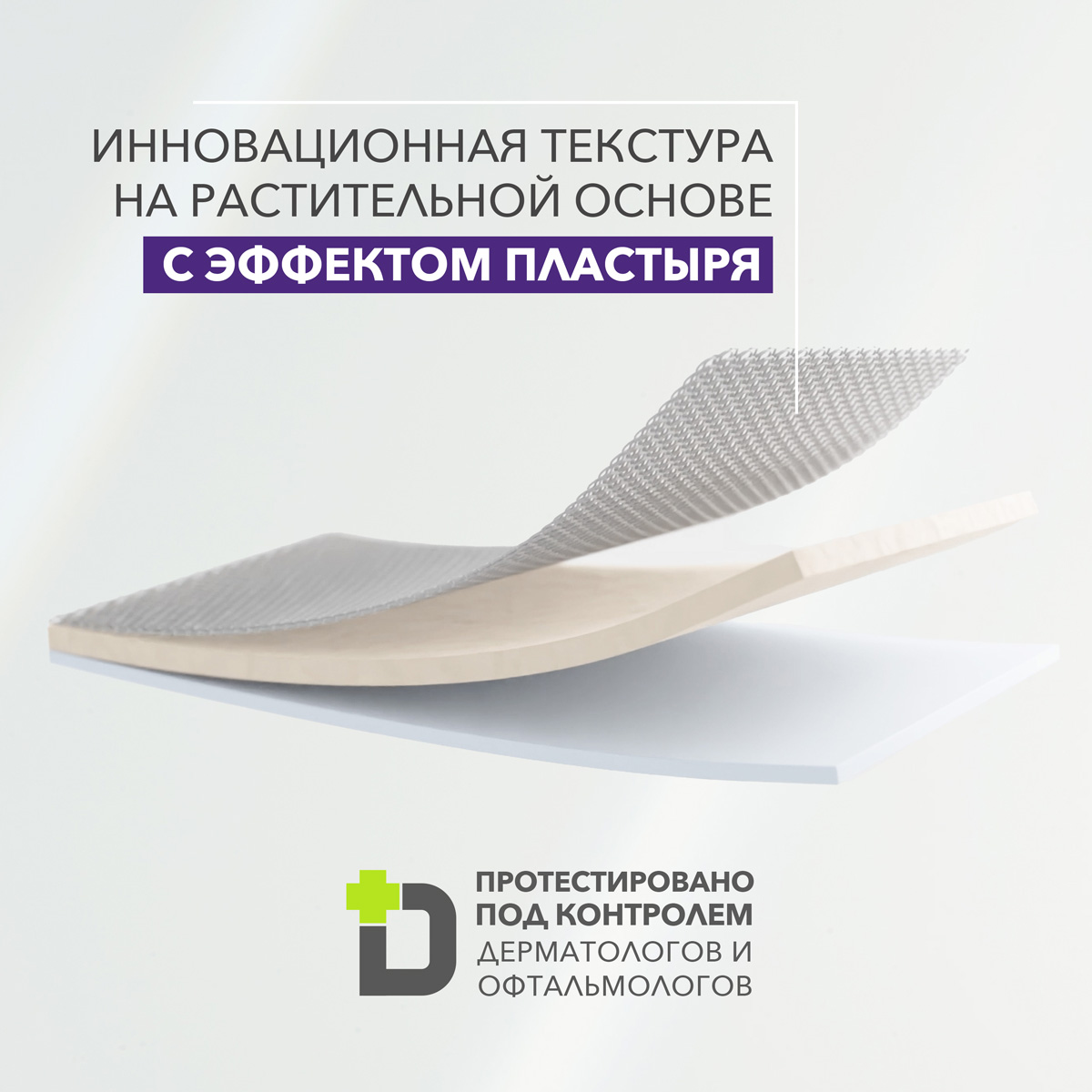 Адерма Защитный восстанавливающий бальзам Ultra Repair для очень сухой кожи лица и тела, 50 г (A-Derma, Epitheliale) фото 7