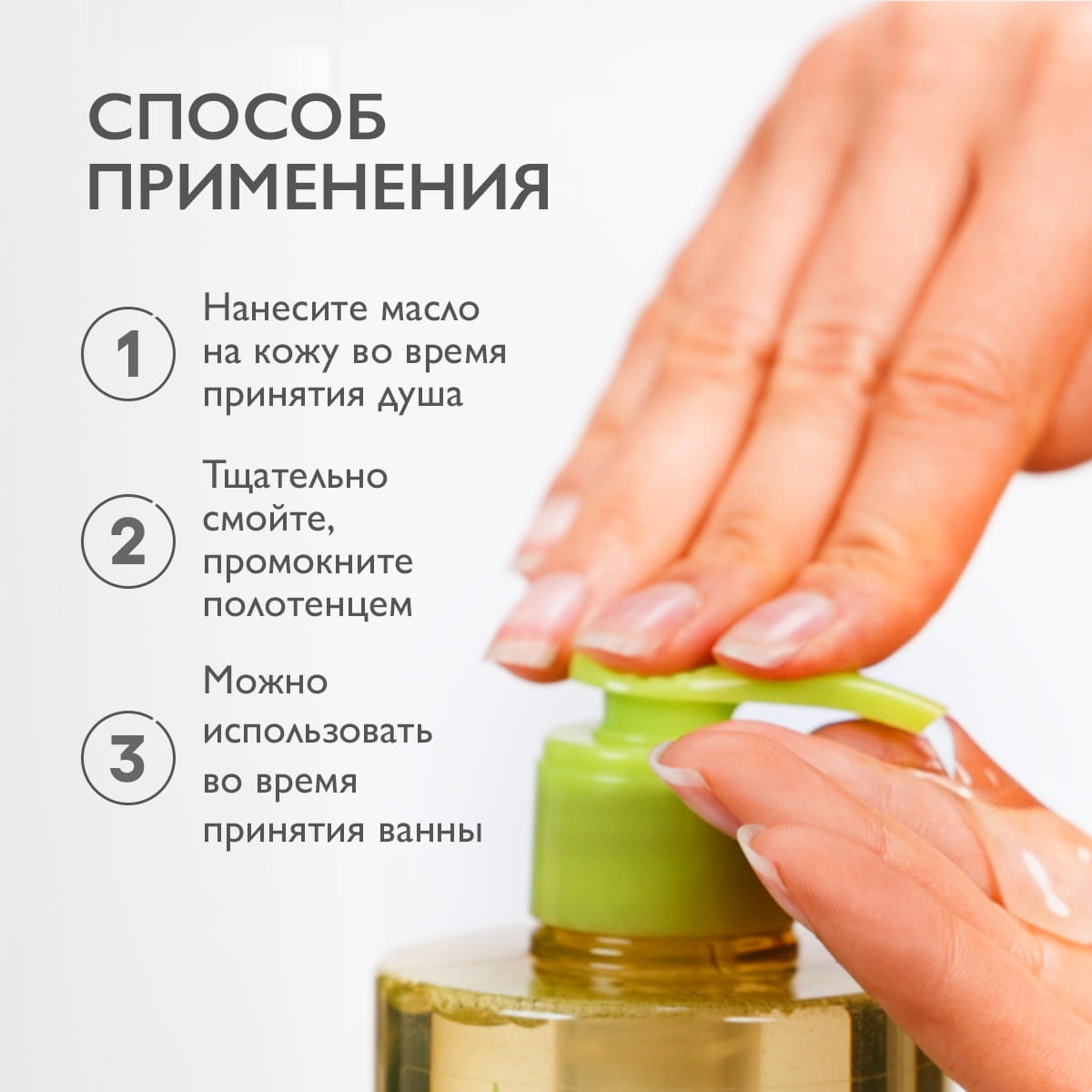 Адерма Смягчающее масло для душа, 1000 мл (A-Derma, Exomega Control) фото 5