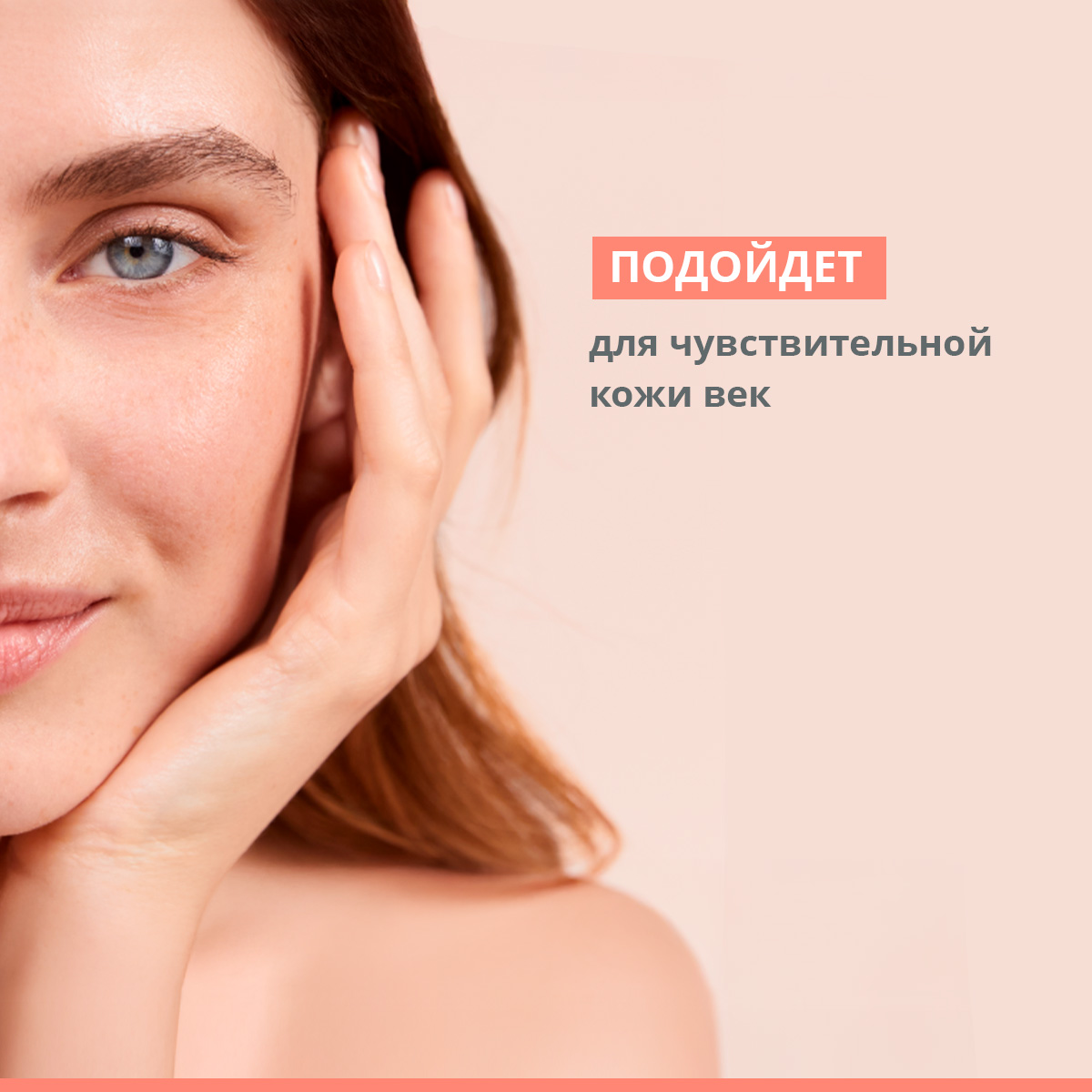 Авен Успокаивающий крем для кожи вокруг глаз, 15 мл (Avene, Sensibles) фото 4