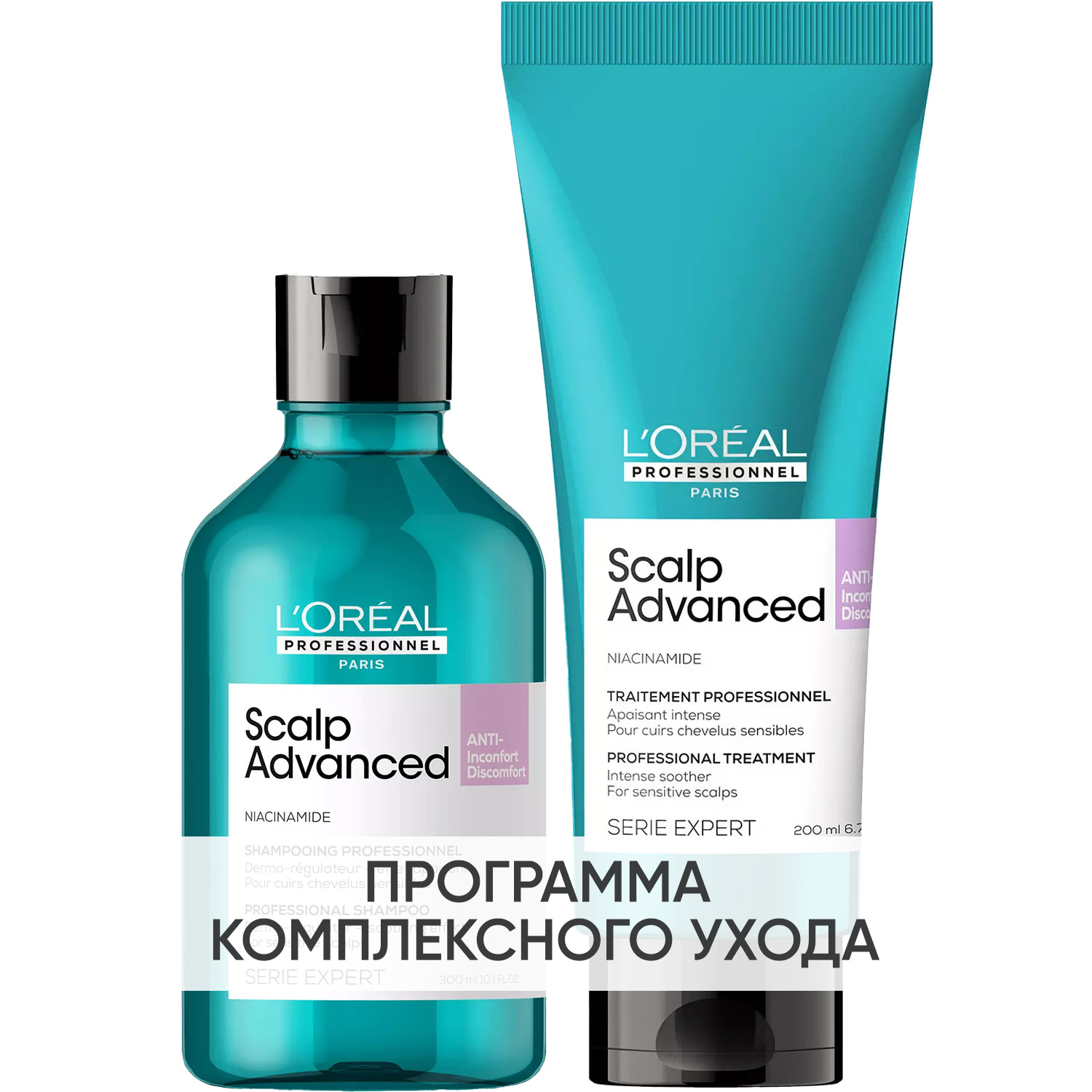 Лореаль Профессионель Программа Scalp Advanced базовый уход: шампунь 300 мл + гель-уход 200 мл (L'oreal Professionnel, Serie Expert) фото 0