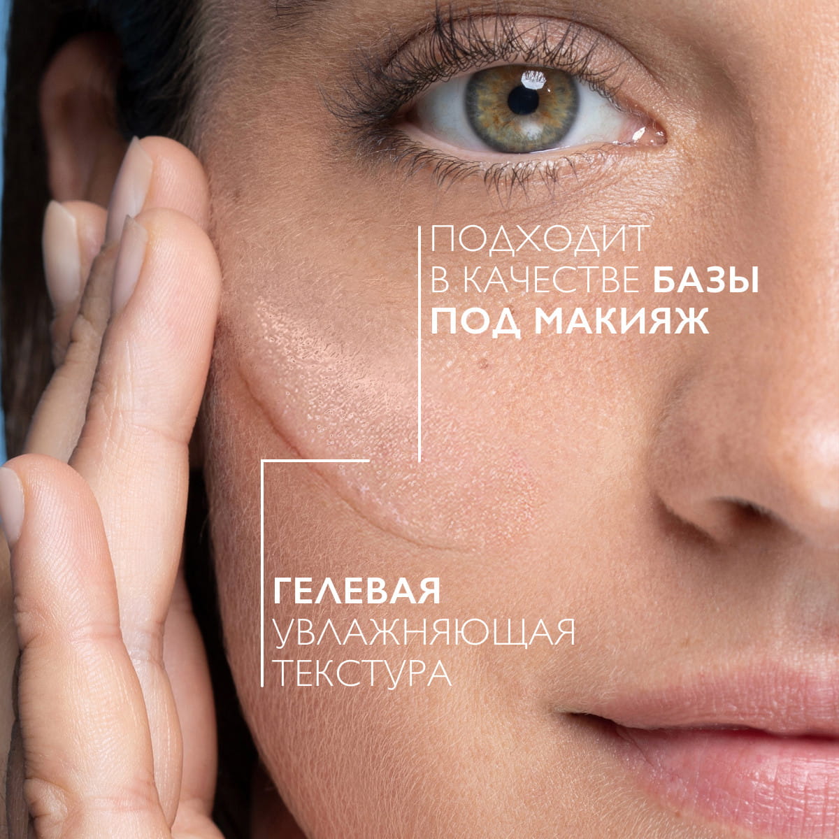 Ля Рош Позе Концентрированная сыворотка против морщин Suractivated Serum, 30 мл (La Roche-Posay, Hyalu B5) фото 6