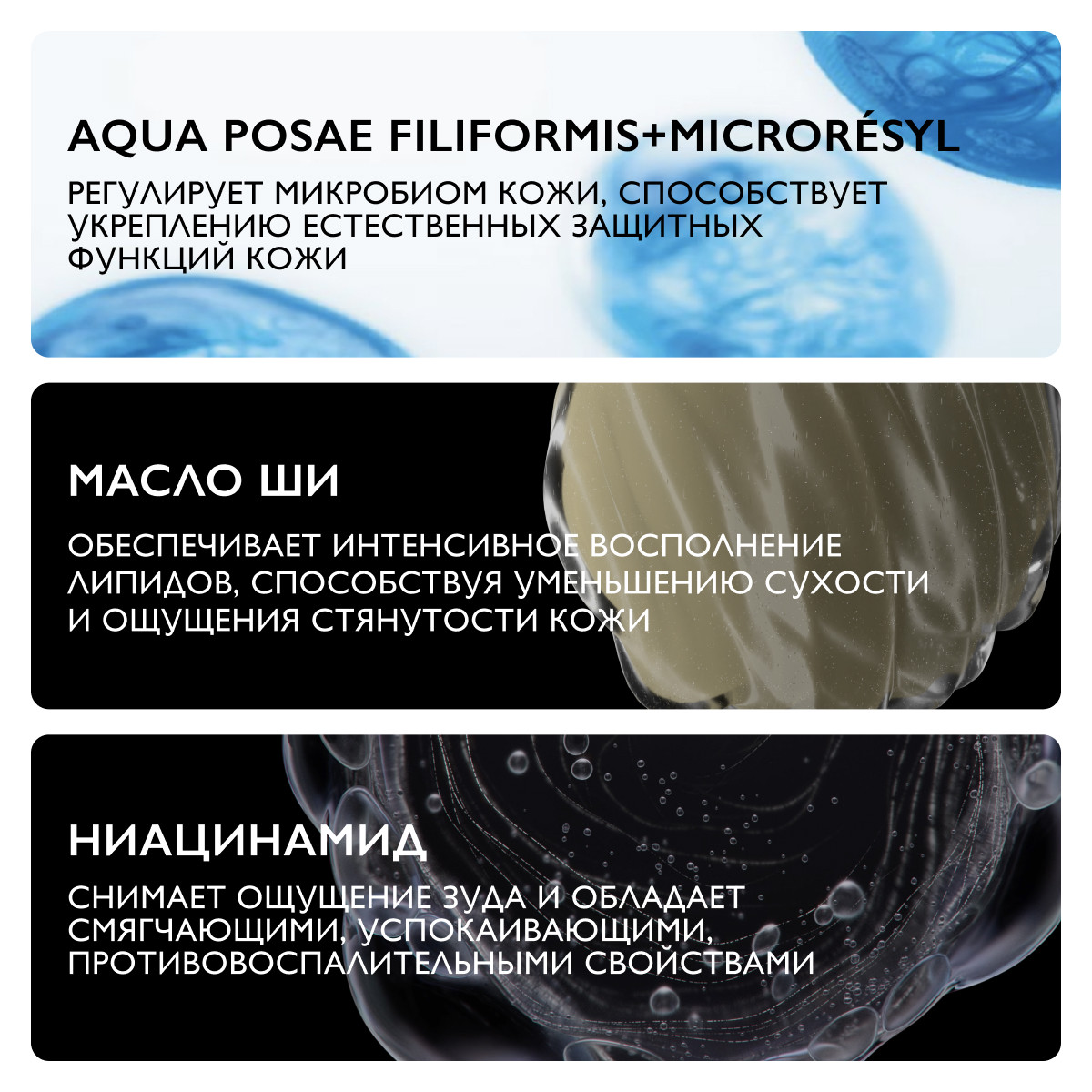 Ля Рош Позе Липидовосполняющий крем для лица и тела AP+M, 200 мл (La Roche-Posay, Lipikar) фото 4