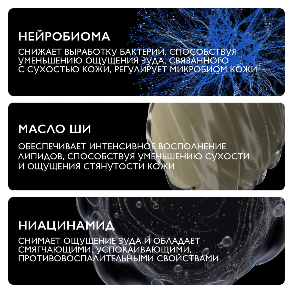 Ля Рош Позе Липидовосполняющий бальзам тройного действия для лица и тела AP+Max 0+, 400 мл (La Roche-Posay, Lipikar) фото 4