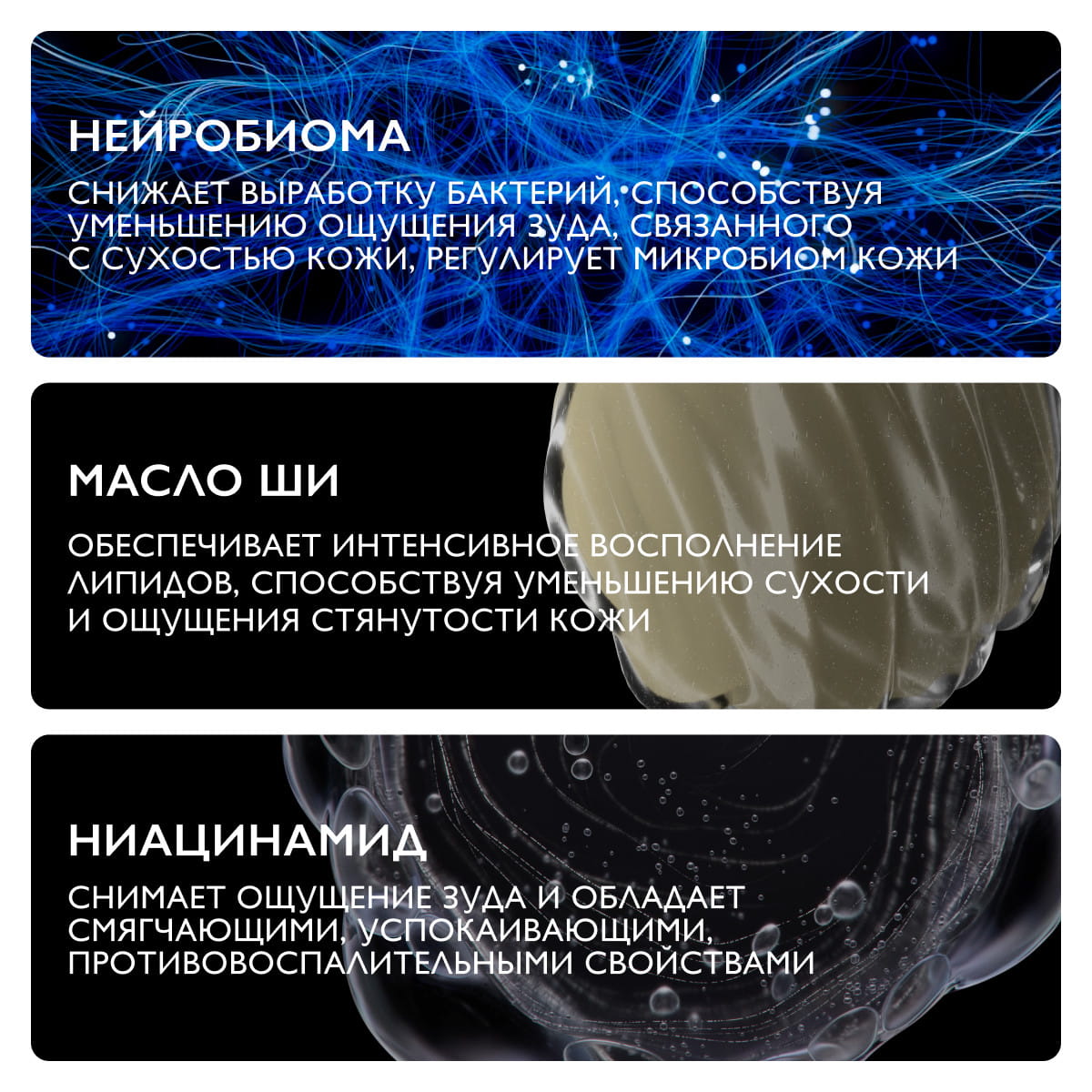 Ля Рош Позе Липидовосполняющий бальзам тройного действия для лица и тела AP+Max 0+, 200 мл (La Roche-Posay, Lipikar) фото 4