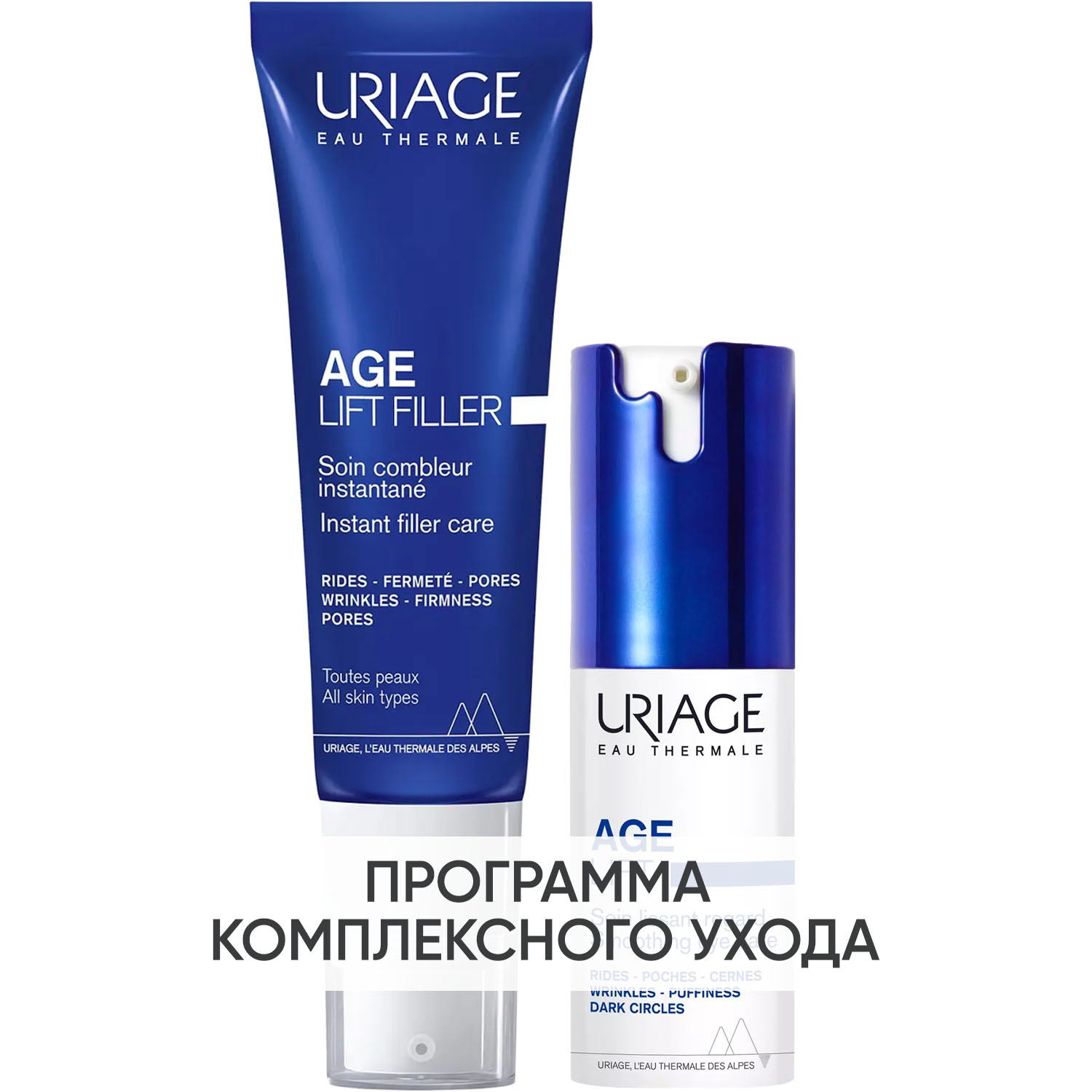 Урьяж Программа Age Lift дополнительный уход: филлер 30 мл + крем для век 15 мл (Uriage, Age Lift) фото 0