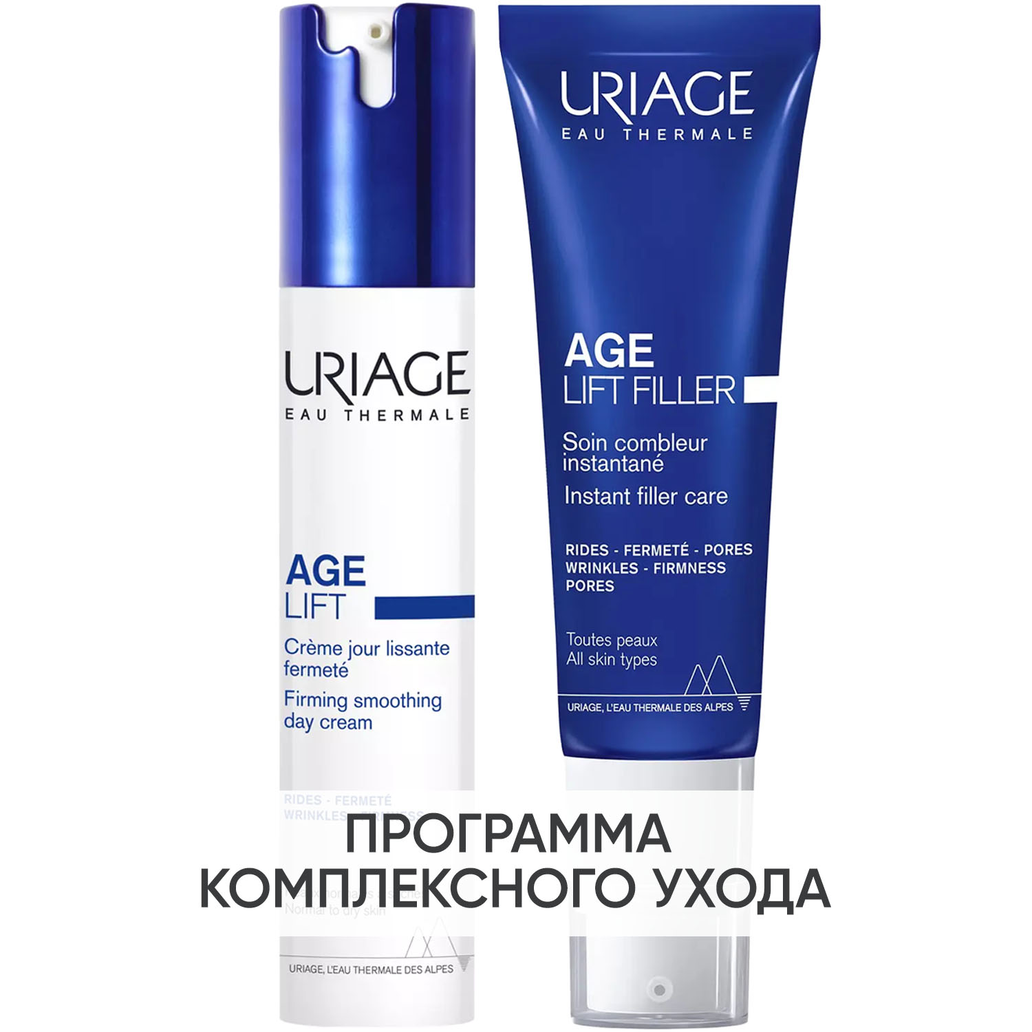 Урьяж Программа Age Lift основной и дополнительный уход: крем день 40 мл + филлер 30 мл (Uriage, Age Lift) фото 0