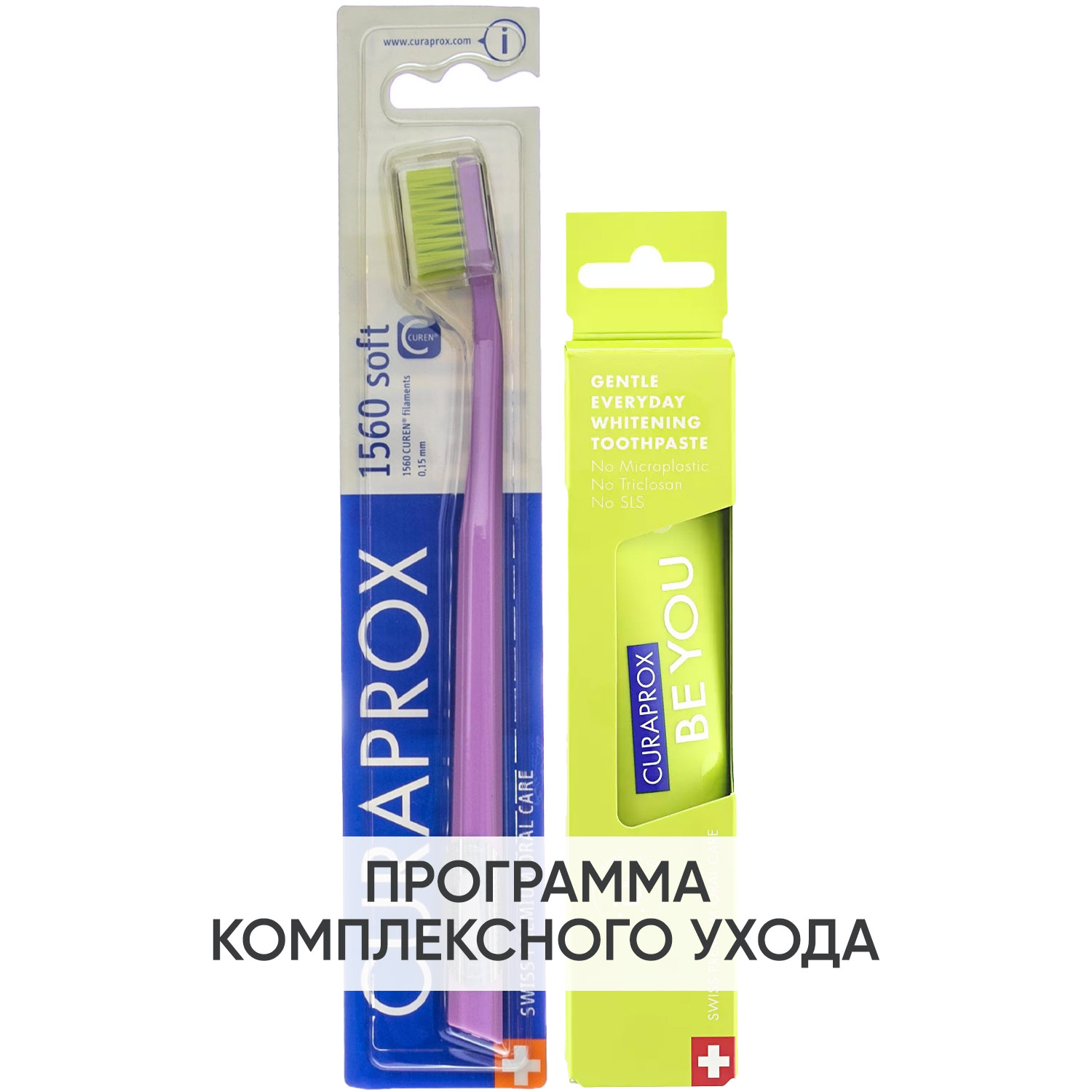 Курапрокс Программа Enzycal очищение: зубная щетка Soft + осветляющая зубная паста 60 мл (Curaprox, Be You) фото 0