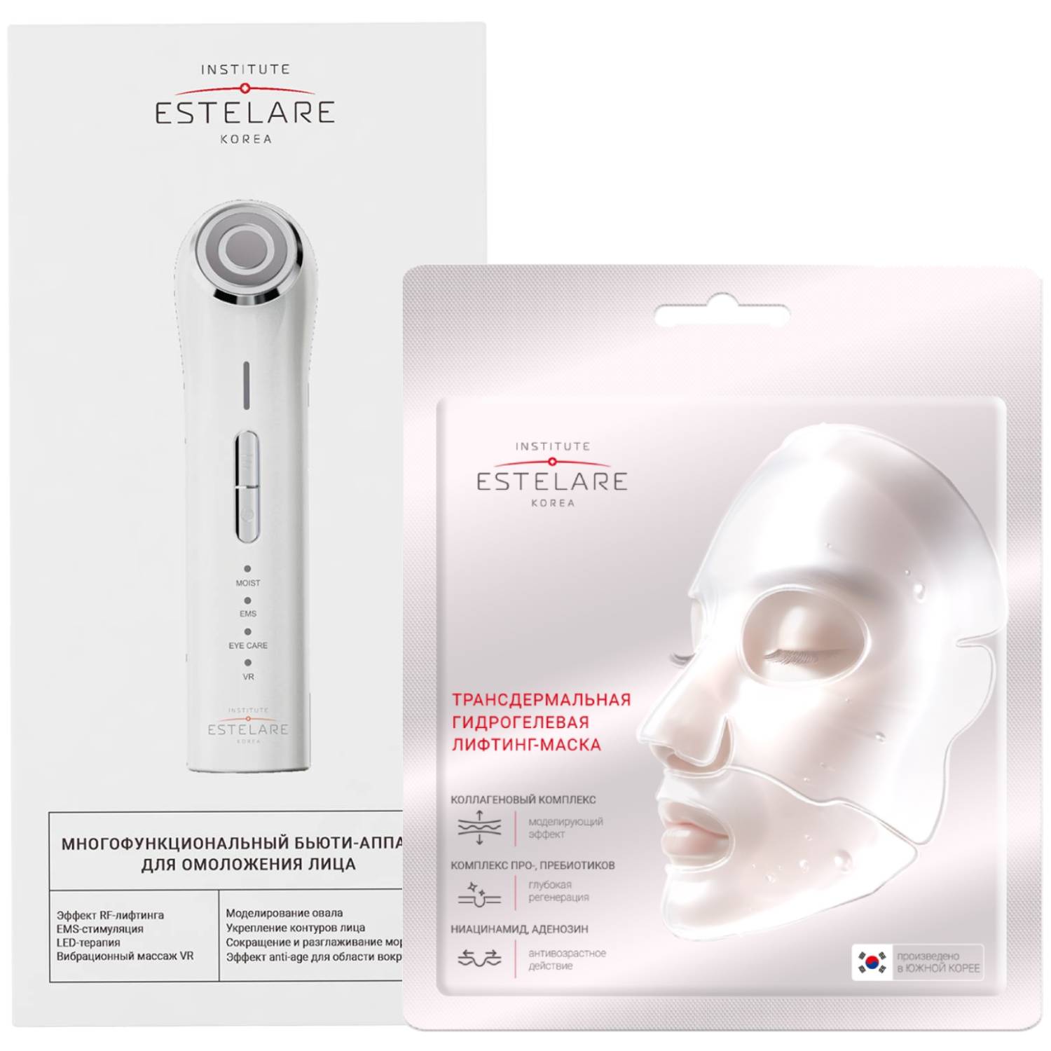 Институт Эстеларе Набор для лица: бьюти-гаджет + лифтинг-маска 4 х 34 г (Institute Estelare, ) фото 0