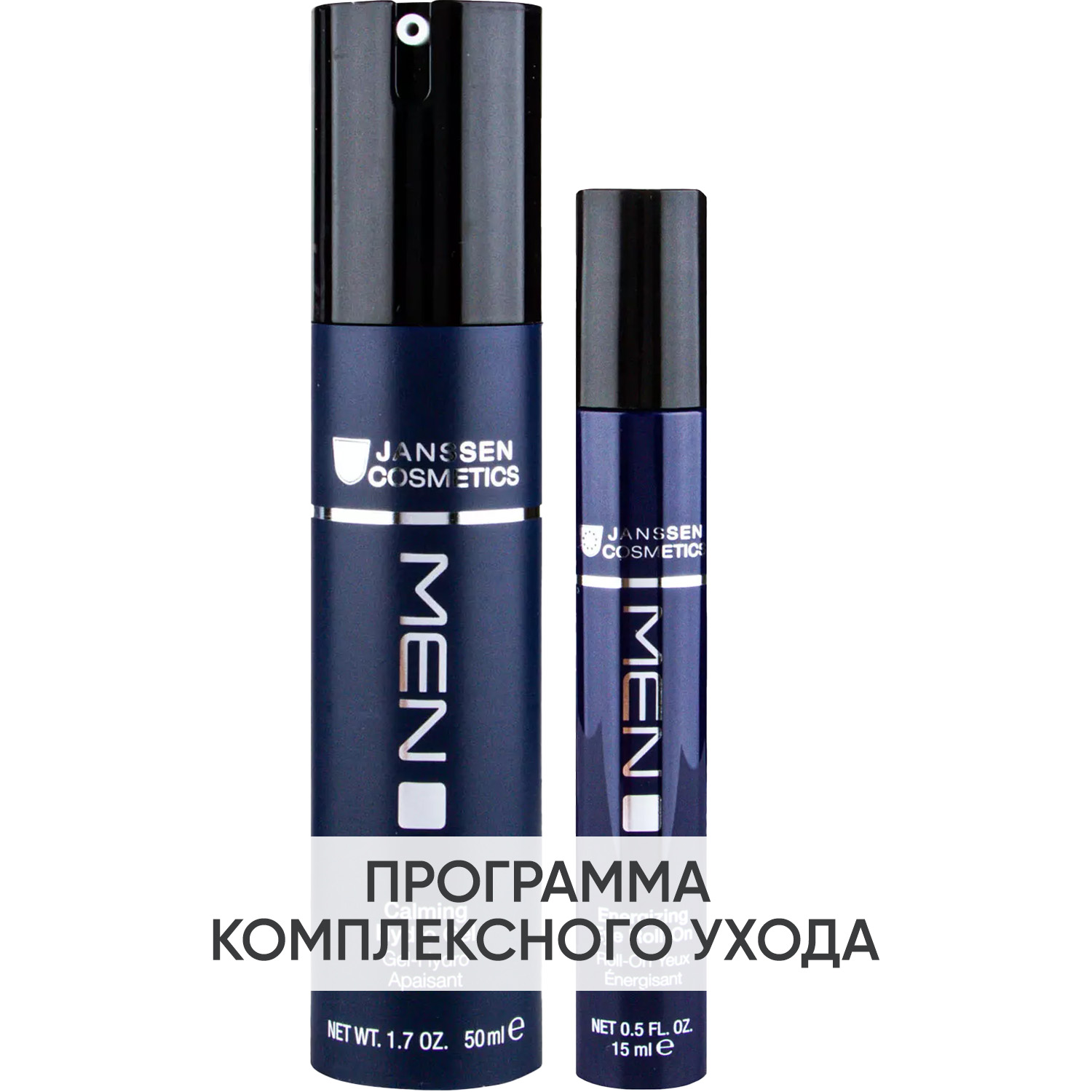  Програма Men основной и дополнительный уход: крем-гель 50 мл + экспресс-средство для век 15 мл (Janssen , Men) фото 0