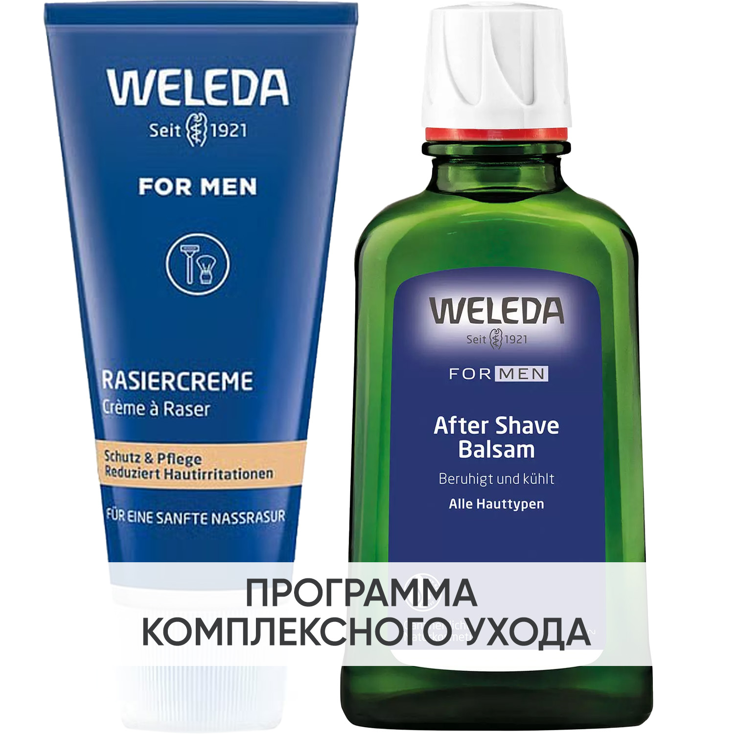 Веледа Програма Men основной уход: крем для бритья 75 мл + бальзам после бритья 100 мл (Weleda, Men) фото 0