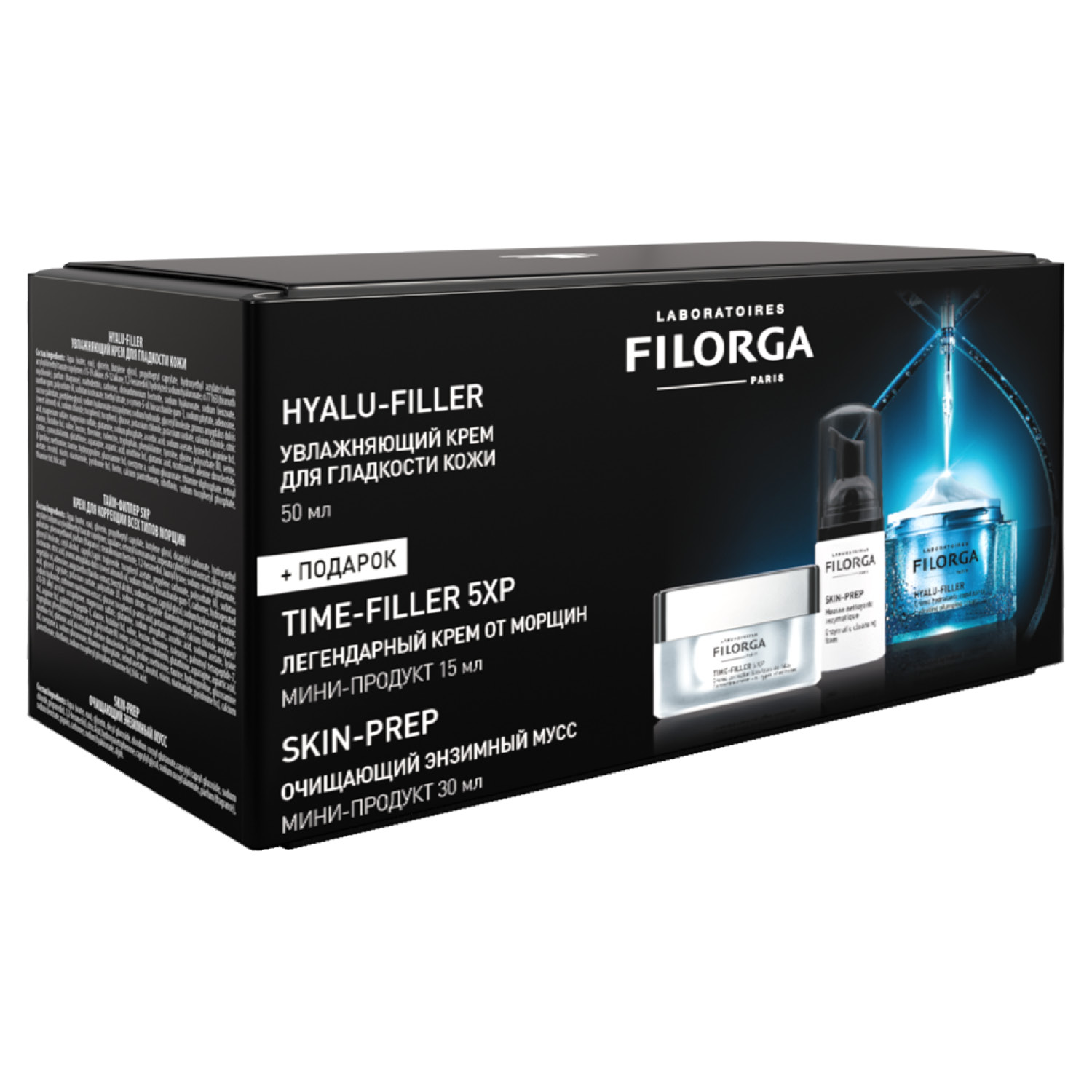 Филорга Набор для лица: крем гладкости 50 мл + крем от морщин 15 мл + мусс 30 мл (Filorga, Hyalu-Filler) фото 2