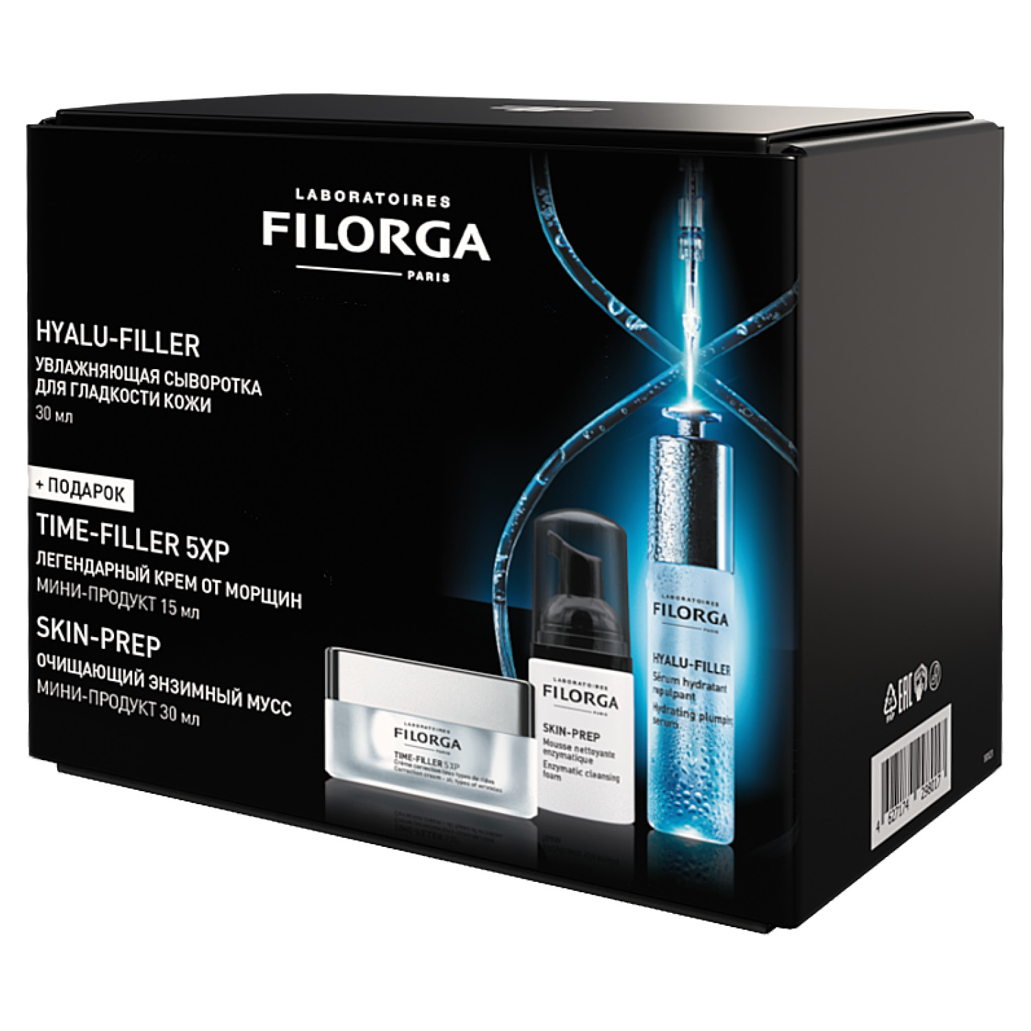 Филорга Набор для лица: сыворотка 30 мл + крем 15 мл + мусс 30 мл (Filorga, Hyalu-Filler) фото 3