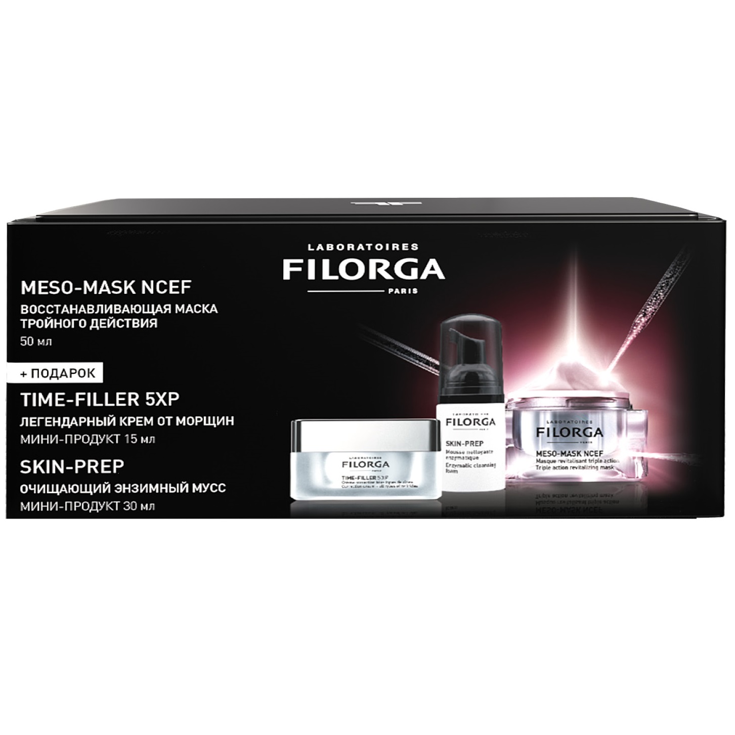 Филорга Набор для лица: маска 50 мл + крем 15 мл + мусс 30 мл (Filorga, NCEF) фото 0