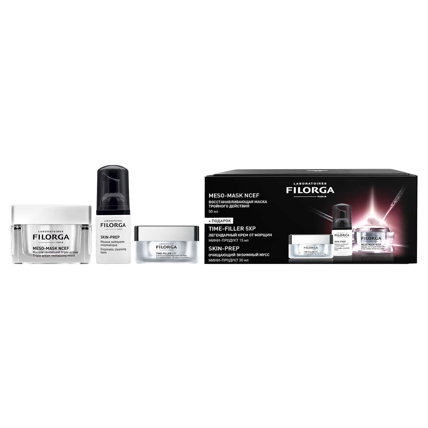 Филорга Набор для лица: маска 50 мл + крем 15 мл + мусс 30 мл (Filorga, NCEF) фото 1