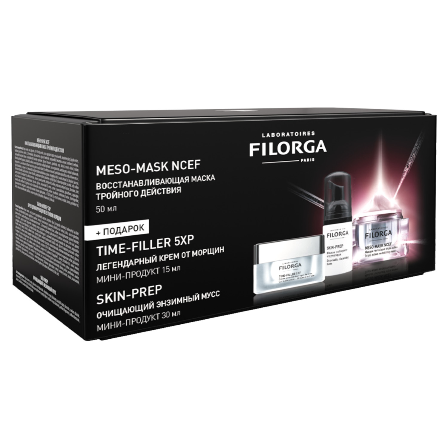 Филорга Набор для лица: маска 50 мл + крем 15 мл + мусс 30 мл (Filorga, NCEF) фото 2