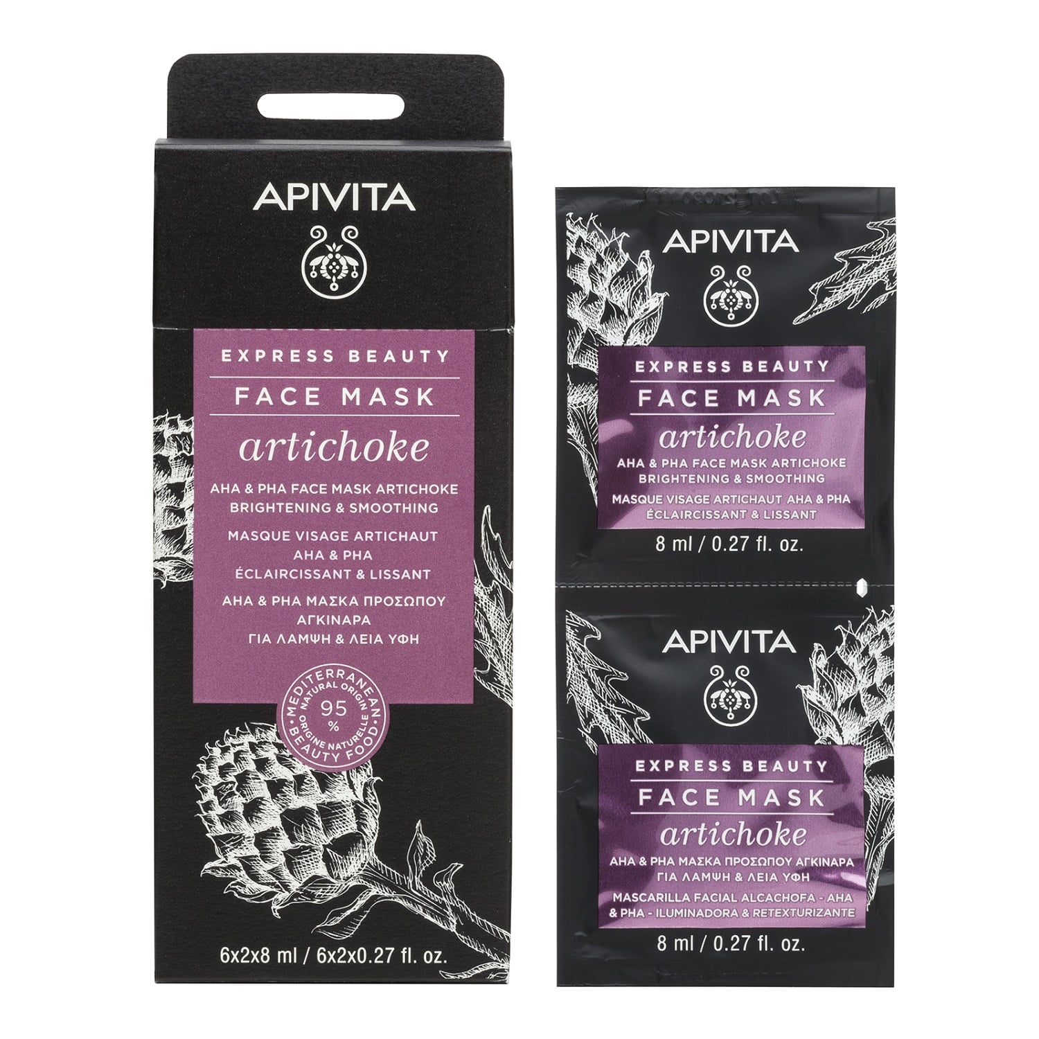 Apivita Маска для лица с Артишоком, 2 x 8 мл (Apivita, Express Beauty) маска для лица сияние гладкость экспресс результат