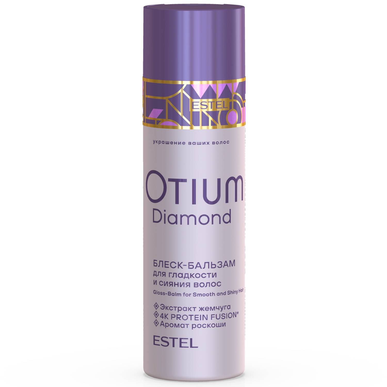 Эстель Блеск-бальзам для гладкости и блеска волос Diamond, 200 мл (Estel, Otium) фото 0
