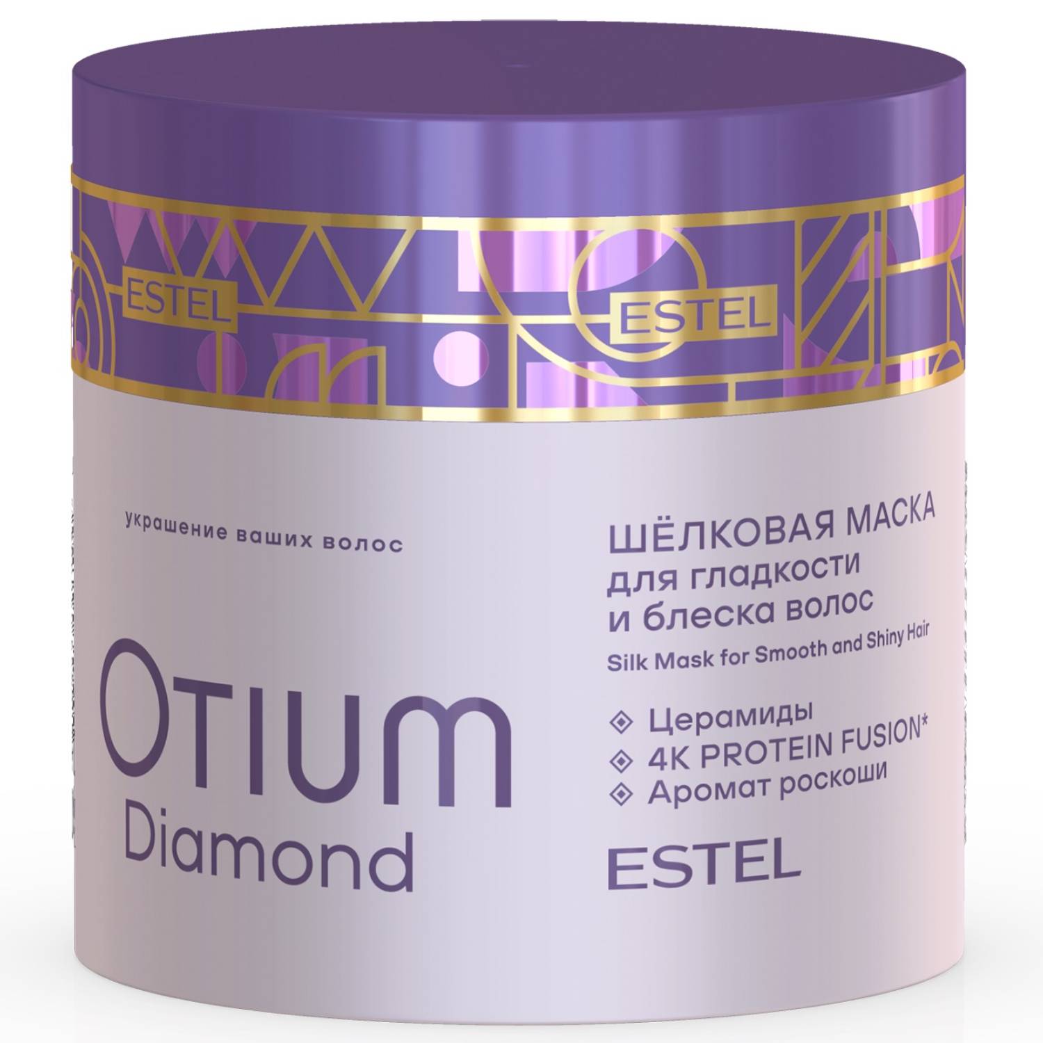 Эстель Шёлковая маска для гладкости и блеска волос Diamond, 300 мл (Estel, Otium) фото 0