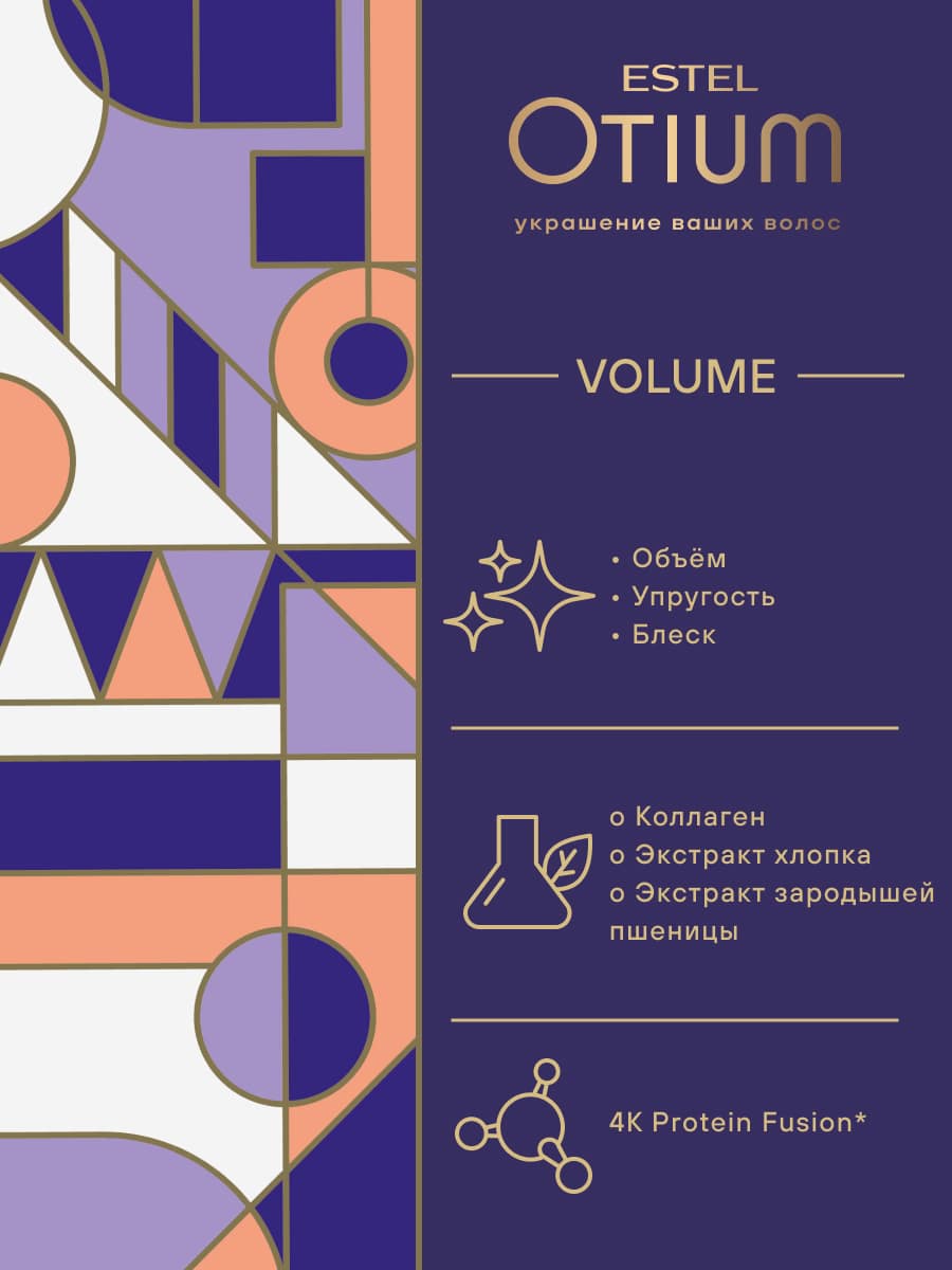 Эстель Спрей-уход для волос 