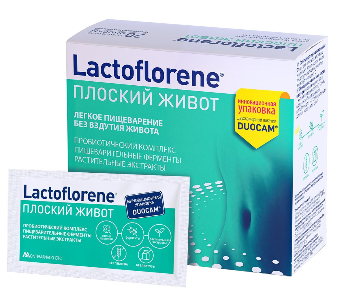 lactoflorene биологически активная добавка холестерол 20 пакетиков lactoflorene Lactoflorene Биологически активная добавка Плоский живот, 20 пакетиков (Lactoflorene, )