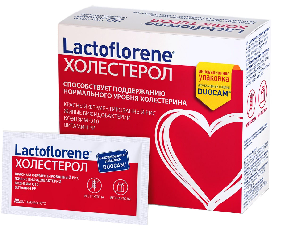 Lactoflorene Биологически активная добавка Холестерол, 20 пакетиков (Lactoflorene, )