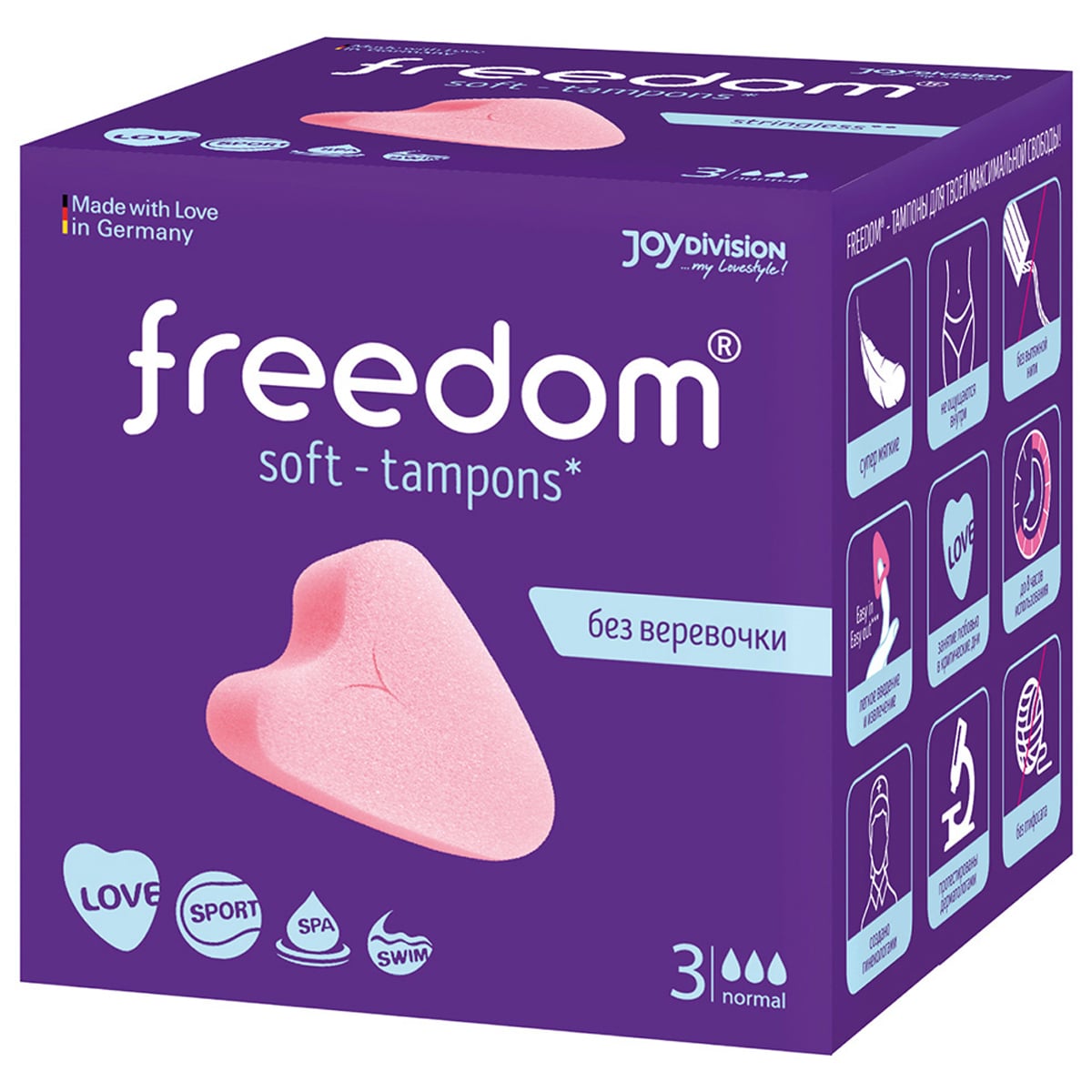 Freedom Тампоны гигиенические Normal, 3 шт (Freedom, Тампоны)