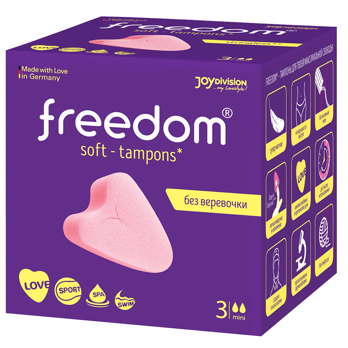 Фридом Тампоны гигиенические Mini, 3 шт (Freedom, Тампоны) фото 0