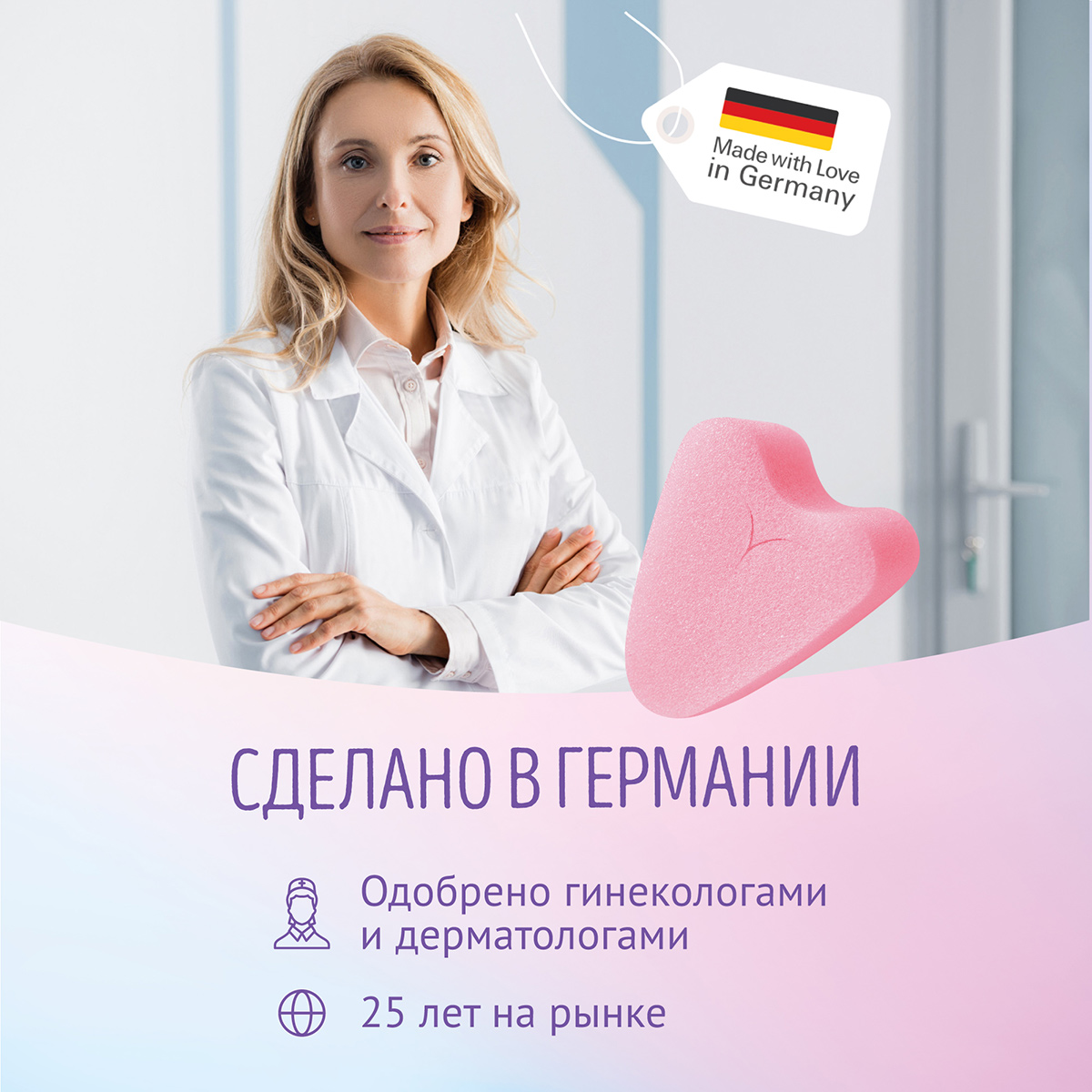 Фридом Тампоны гигиенические Mini, 3 шт (Freedom, Тампоны) фото 3