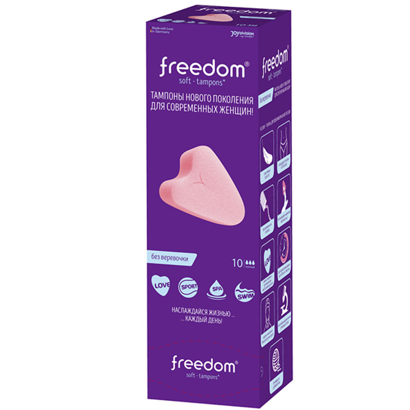 Фридом Тампоны гигиенические Normal, 10 шт (Freedom, Тампоны) фото 0