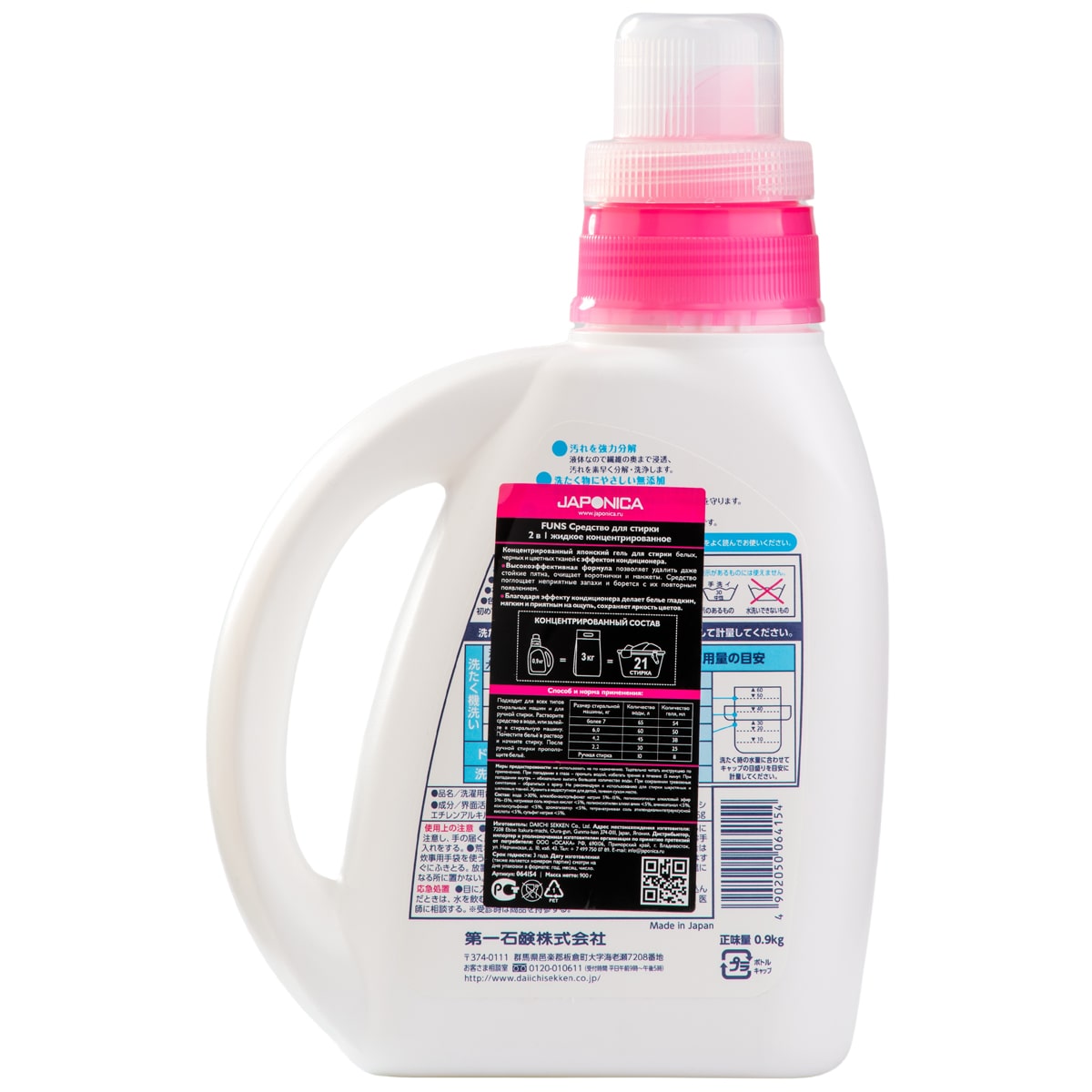 Фанс Концентрированное жидкое средство для стирки 2 в 1, 0,9 кг (Funs, Для стирки) фото 3
