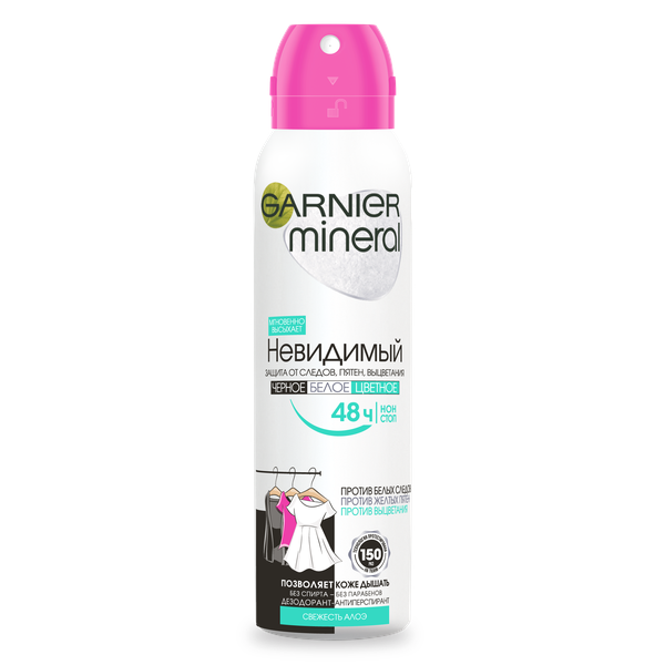 

Garnier Дезодорант-антиперспирант спрей Mineral, Невидимый Свежесть Алоэ, с активными минералами, 150 мл (Garnier, Mineral), Mineral