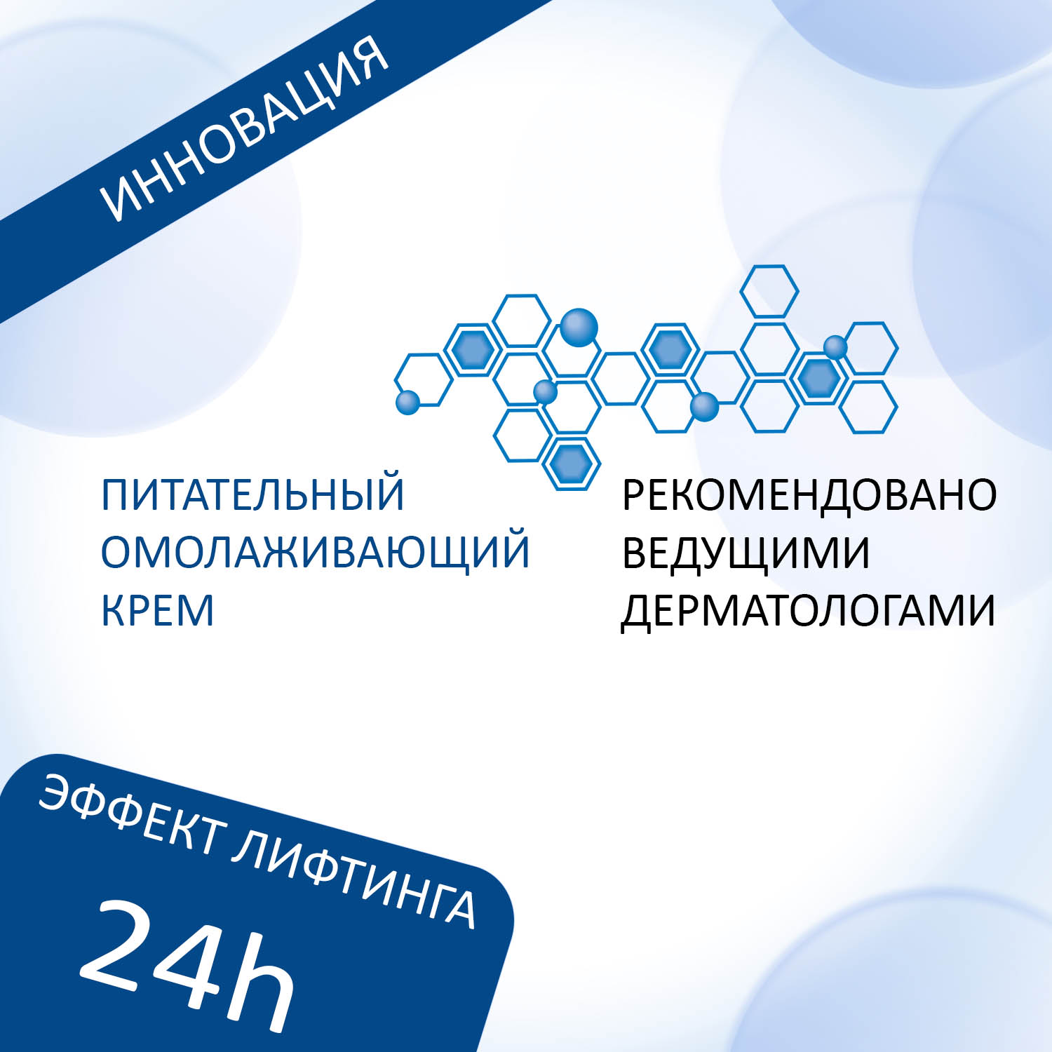Филорга Питательный омолаживающий крем, 50 мл (Filorga, Global-Repair) Филорга Питательный омолаживающий крем, 50 мл (Filorga, Global-Repair) фото 3