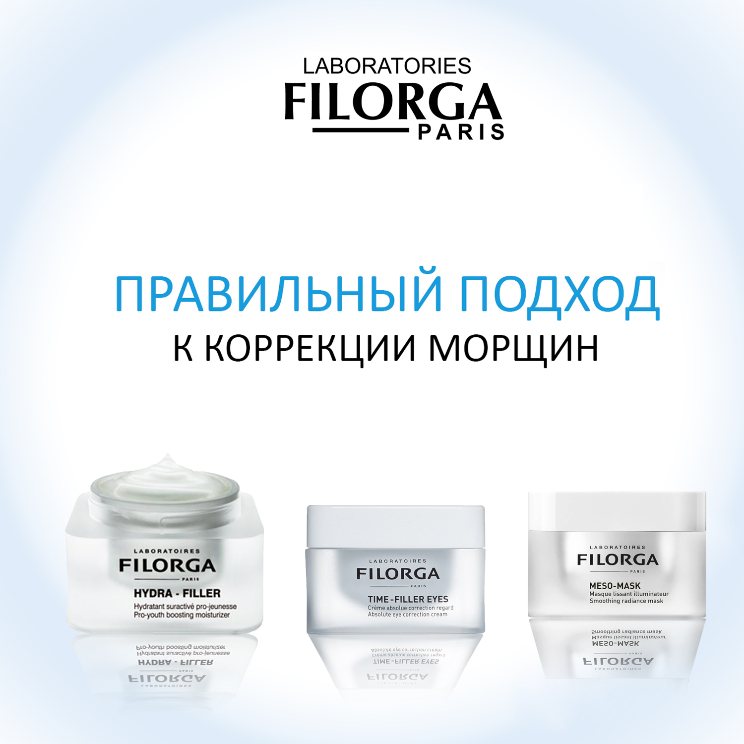 Филорга Увлажняющий крем, пролонгатор молодости, 50 мл (Filorga, Hydra) Филорга Увлажняющий крем, пролонгатор молодости, 50 мл (Filorga, Hydra) фото 5