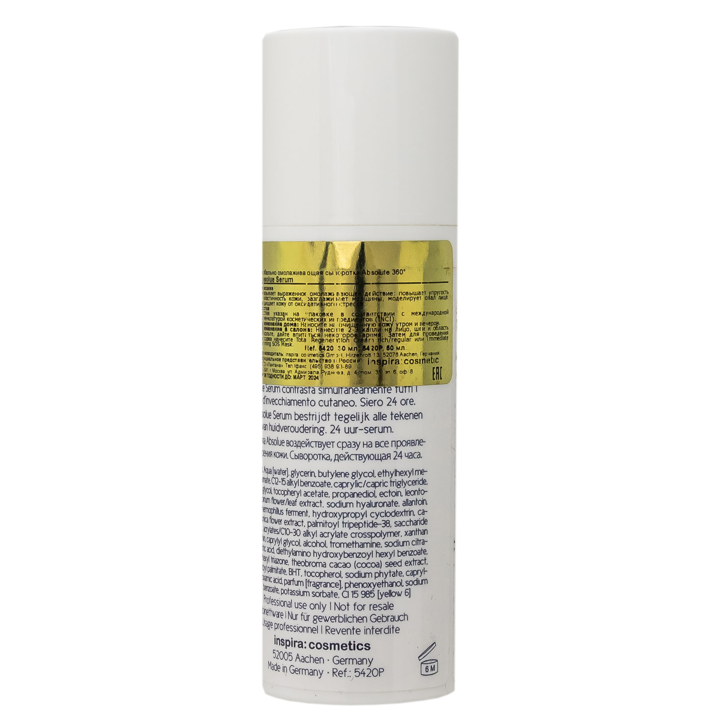 Инспира Косметикс Глобально омолаживающая сыворотка Absolute 360° 50 мл (Inspira Cosmetics, Inspira Absolue) фото 1