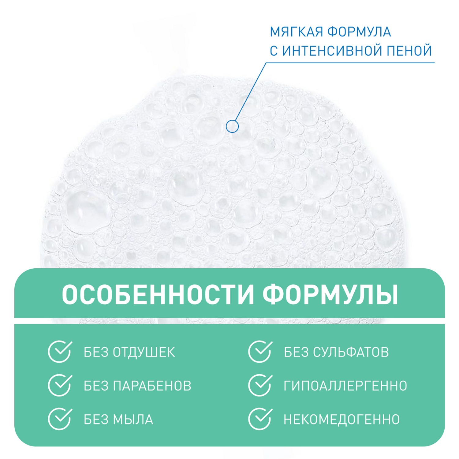 ЦераВе Интенсивно очищающий гель для умывания с церамидами для нормальной и жирной кожи лица и тела, 236 мл (CeraVe, Очищение кожи) фото 3