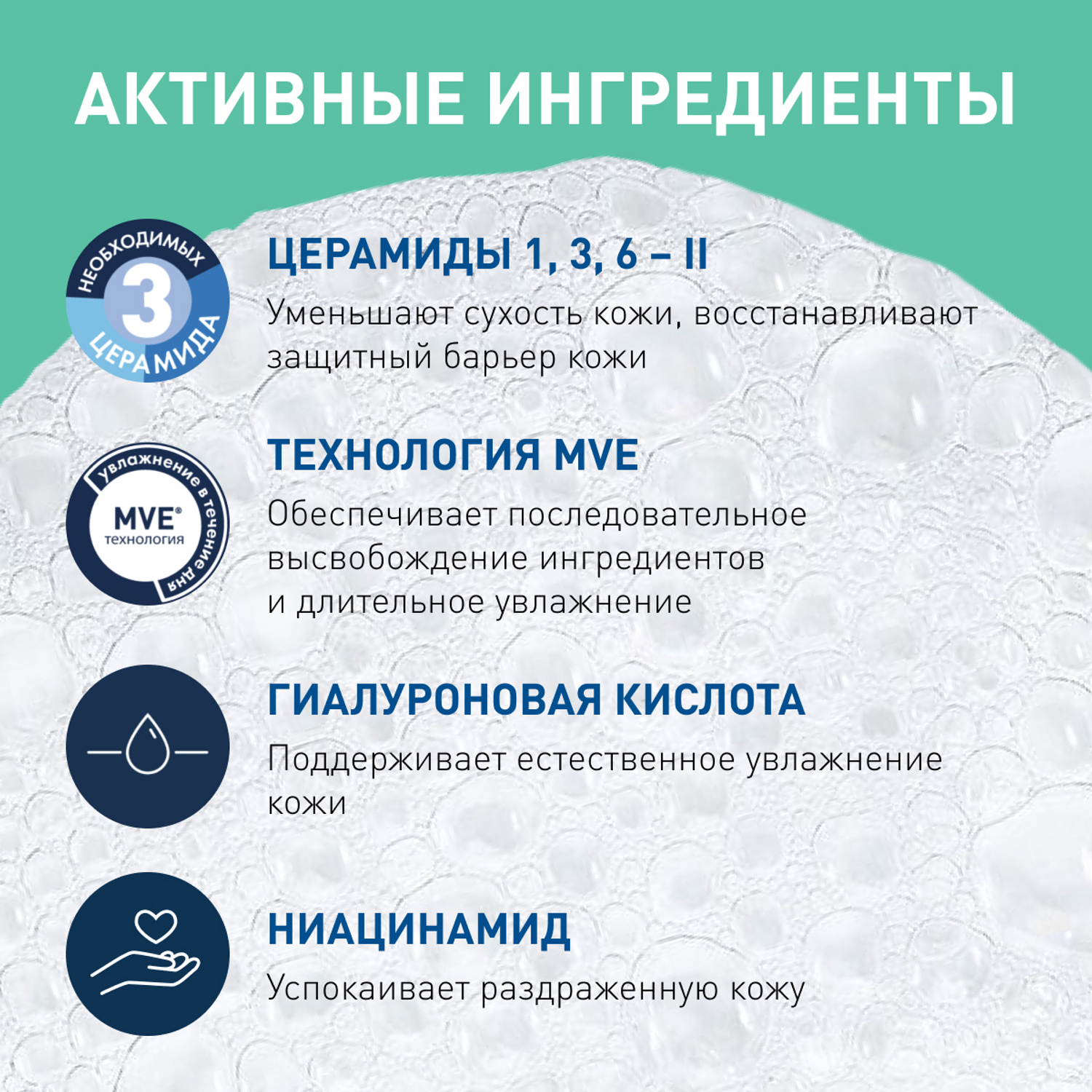ЦераВе Интенсивно очищающий гель для умывания с церамидами для нормальной и жирной кожи лица и тела, 236 мл (CeraVe, Очищение кожи) фото 4
